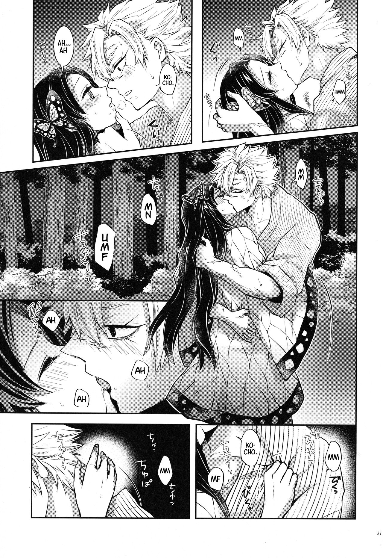 [Mag Time (Io)] Shoujo o Moratte Hoshii Hana. Koinaka ni Natta Oboe ga Nai Kaze (Kimetsu no Yaiba) [Spanish] [Mister Nugget] numero di immagine  36
