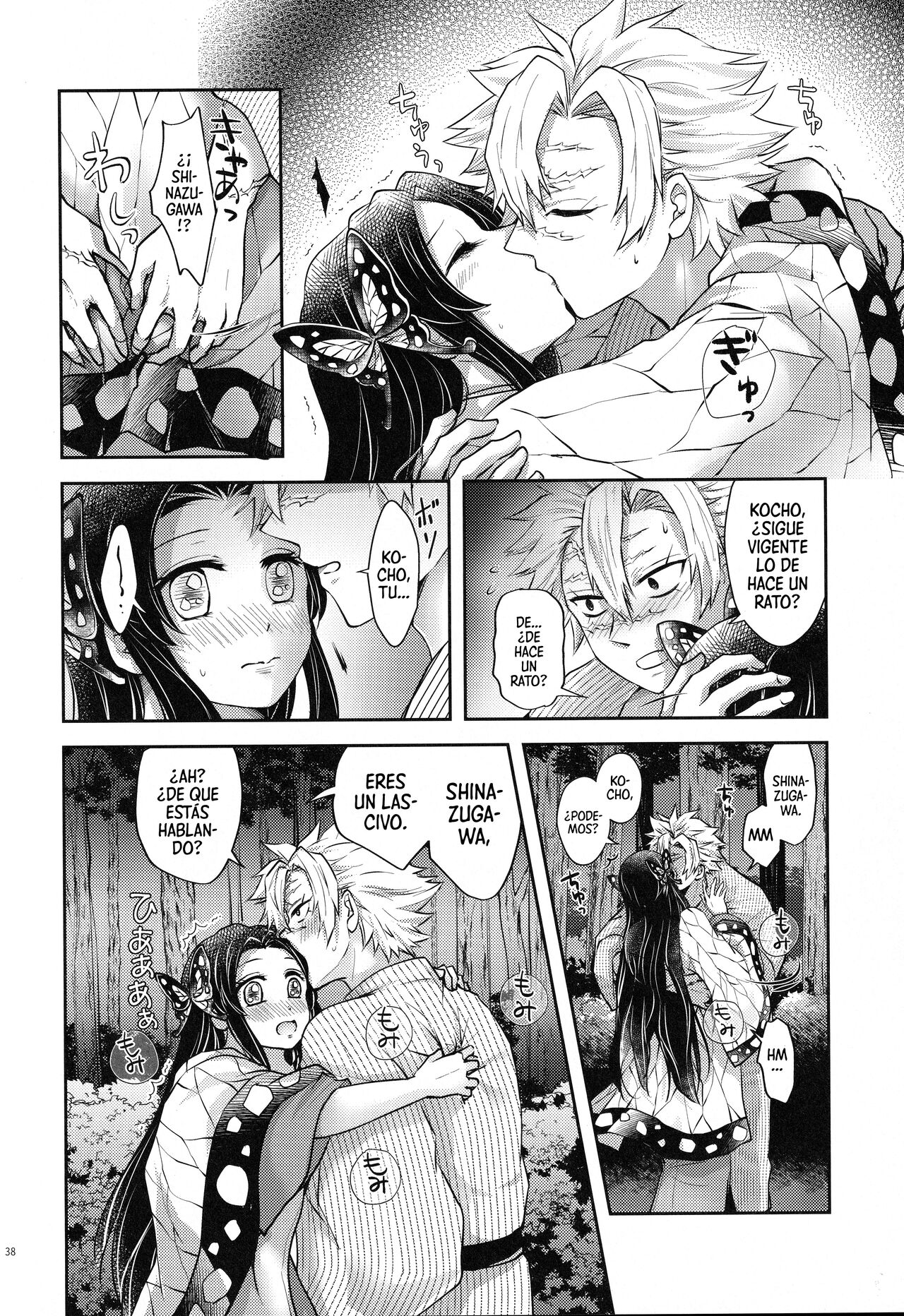 [Mag Time (Io)] Shoujo o Moratte Hoshii Hana. Koinaka ni Natta Oboe ga Nai Kaze (Kimetsu no Yaiba) [Spanish] [Mister Nugget] numero di immagine  37