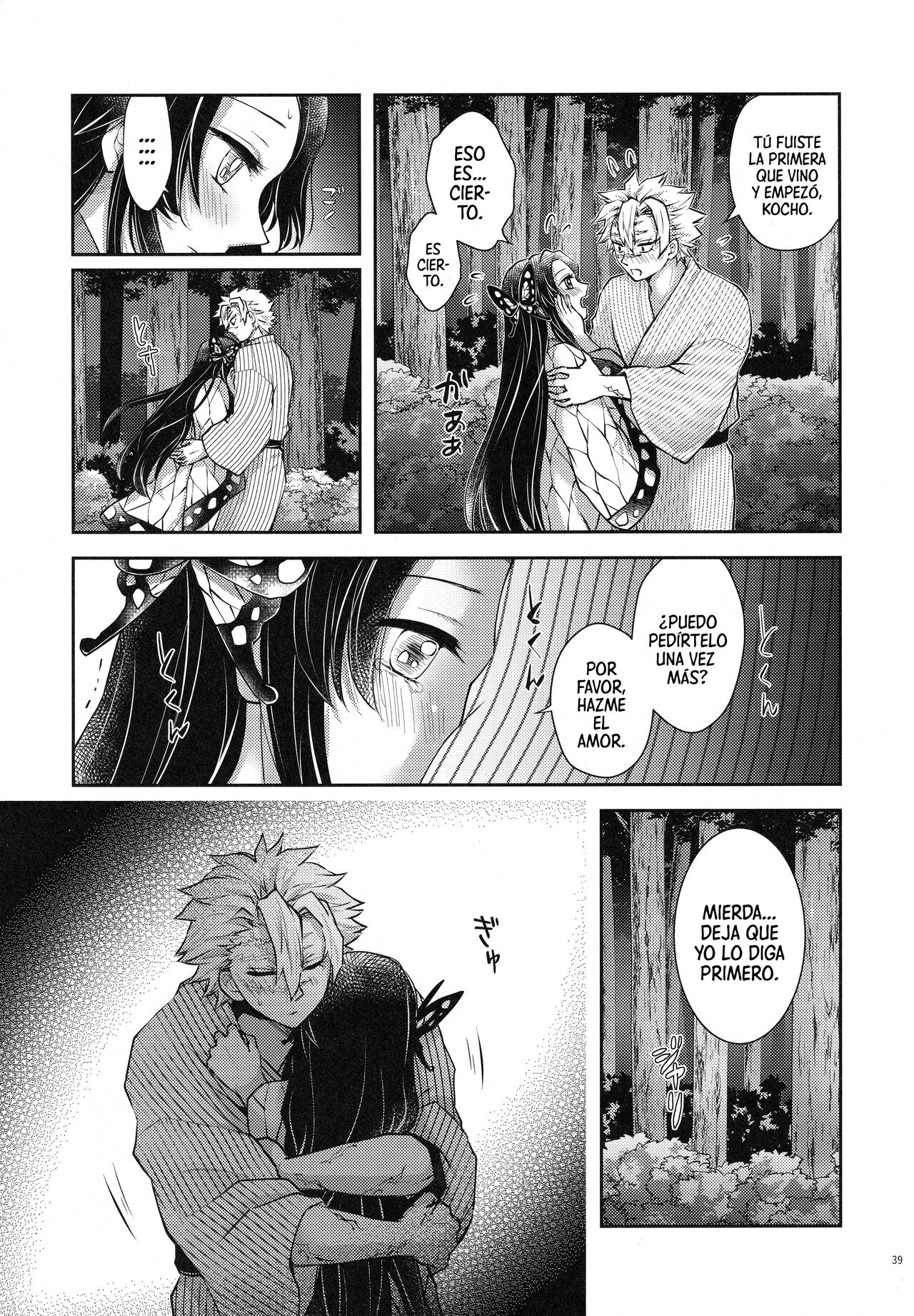 [Mag Time (Io)] Shoujo o Moratte Hoshii Hana. Koinaka ni Natta Oboe ga Nai Kaze (Kimetsu no Yaiba) [Spanish] [Mister Nugget] numero di immagine  38