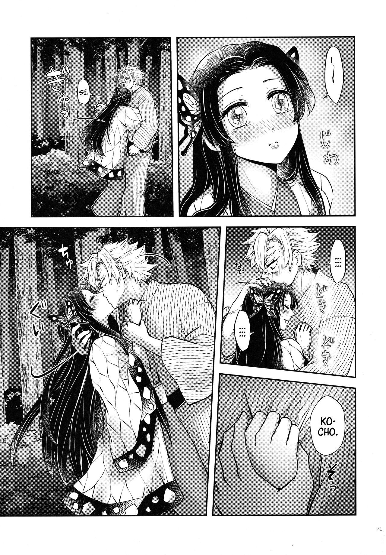 [Mag Time (Io)] Shoujo o Moratte Hoshii Hana. Koinaka ni Natta Oboe ga Nai Kaze (Kimetsu no Yaiba) [Spanish] [Mister Nugget] numero di immagine  40
