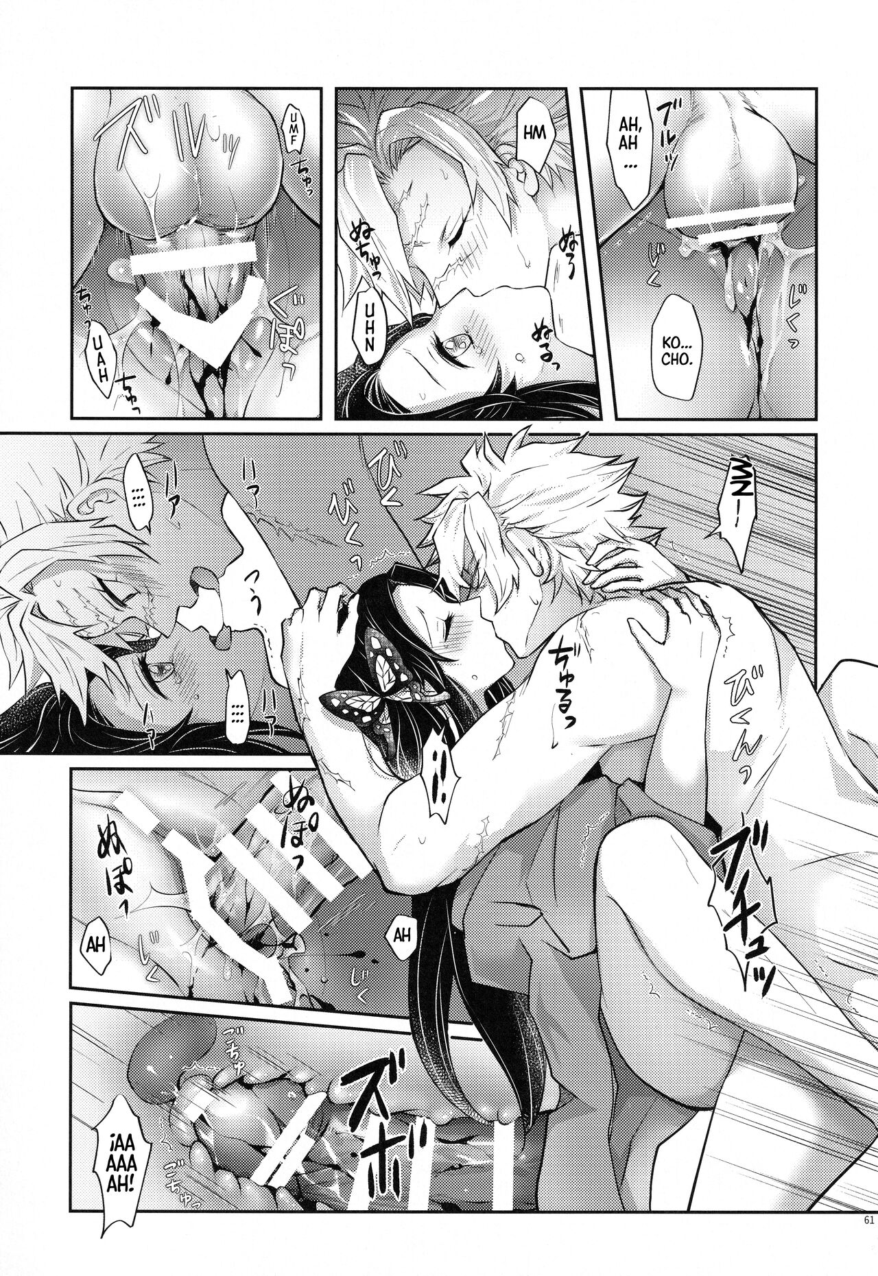 [Mag Time (Io)] Shoujo o Moratte Hoshii Hana. Koinaka ni Natta Oboe ga Nai Kaze (Kimetsu no Yaiba) [Spanish] [Mister Nugget] numero di immagine  60