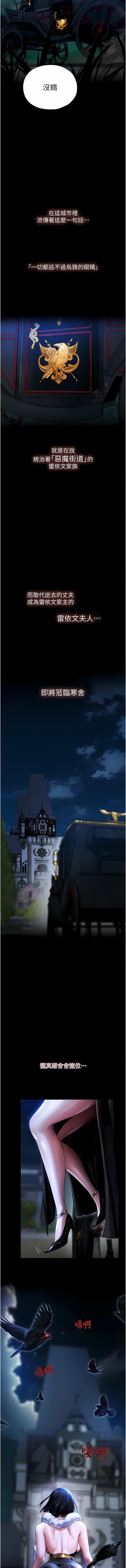 [ERO404 & Yoan & Oh gok Jeon do sa] Milf Hunting in Another World | 人妻猎人 | 人妻獵人 (1-12) [Chinese] [Ongoing] numero di immagine  160