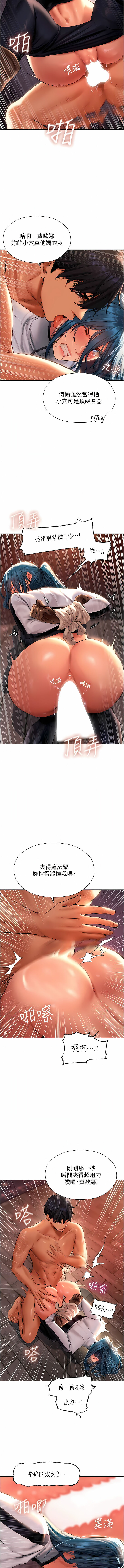 [ERO404 & Yoan & Oh gok Jeon do sa] Milf Hunting in Another World | 人妻猎人 | 人妻獵人 (1-12) [Chinese] [Ongoing] numero di immagine  200