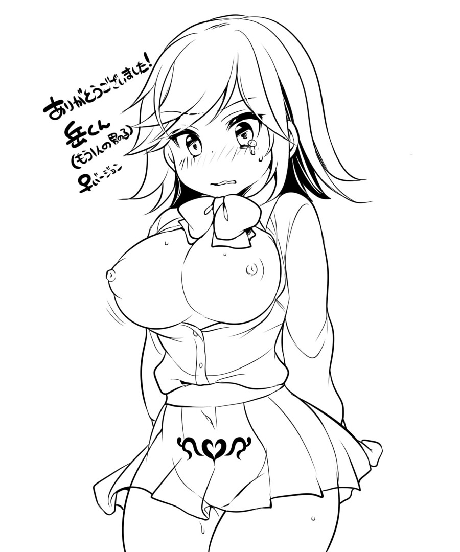 [Ue ni Aru Mikan (Reitou Mikan, Amuai)] Onnanoko no Tamago[CHINESE][KUMAZAKI個人漢化] 이미지 번호 33