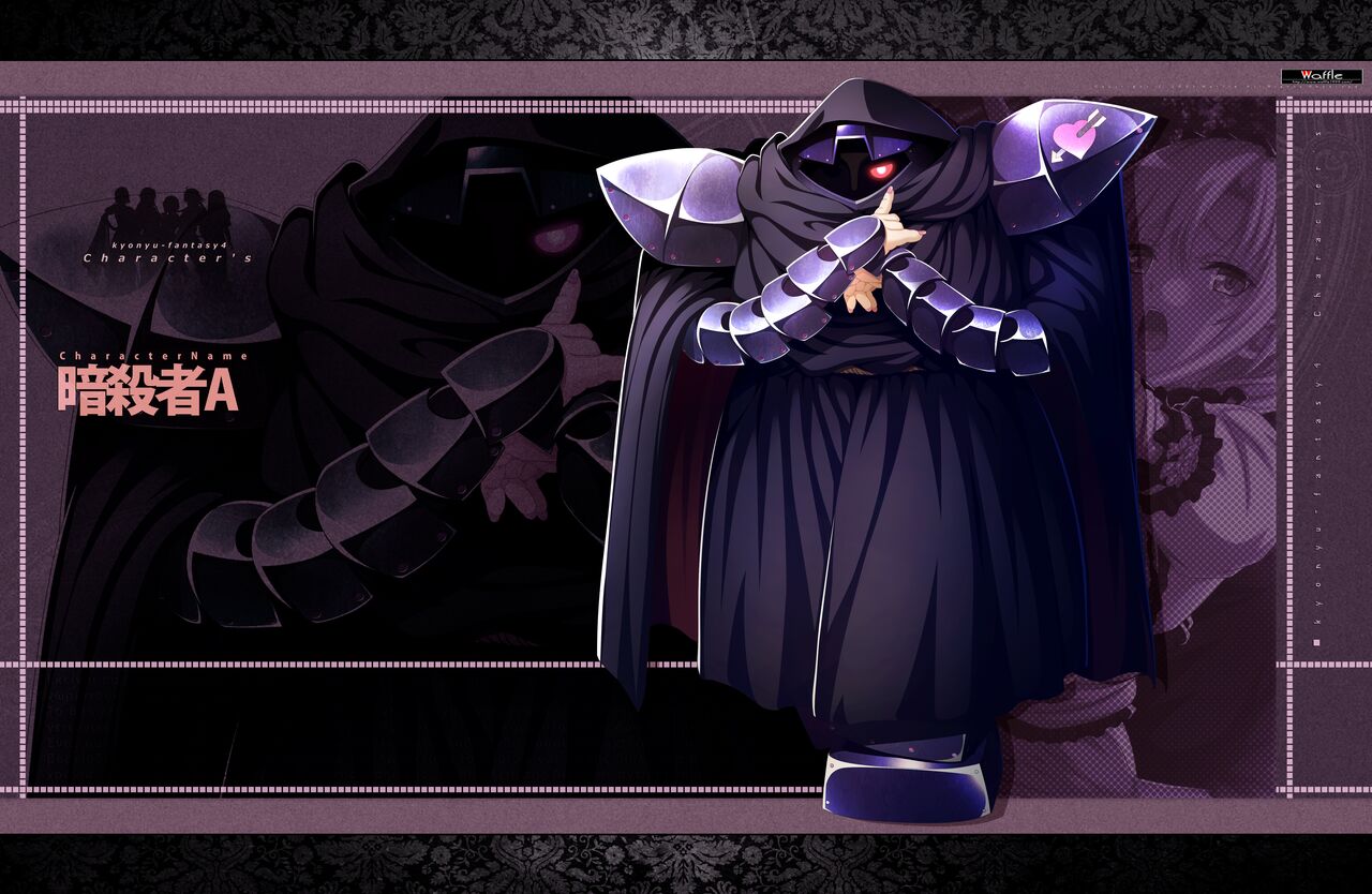 [Waffle] Kyonyuu Fantasy 4 -Shuudoushi Astor- Digital Character Image Collection numero di immagine  39