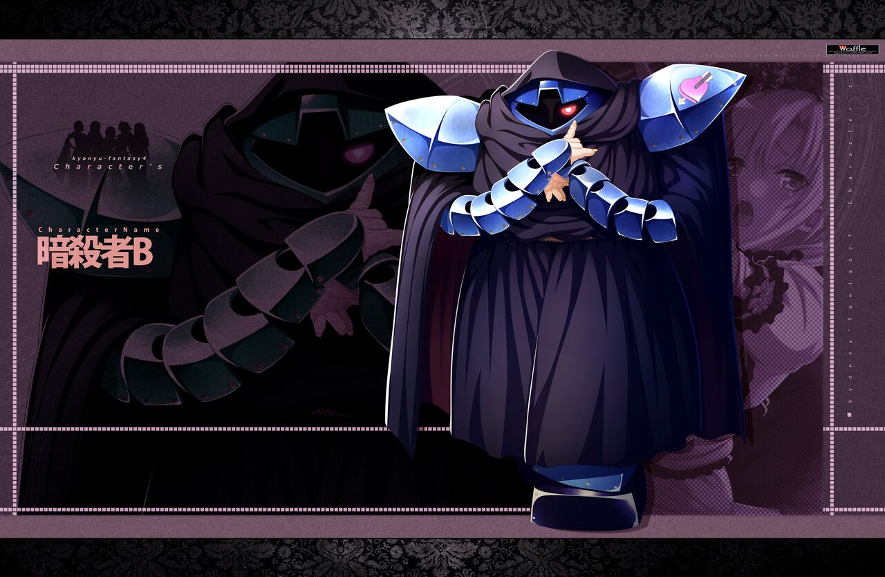 [Waffle] Kyonyuu Fantasy 4 -Shuudoushi Astor- Digital Character Image Collection numero di immagine  40