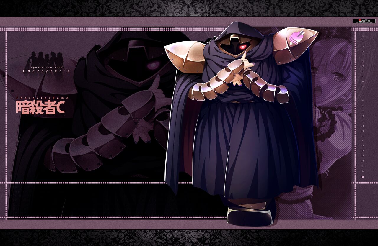 [Waffle] Kyonyuu Fantasy 4 -Shuudoushi Astor- Digital Character Image Collection numero di immagine  41