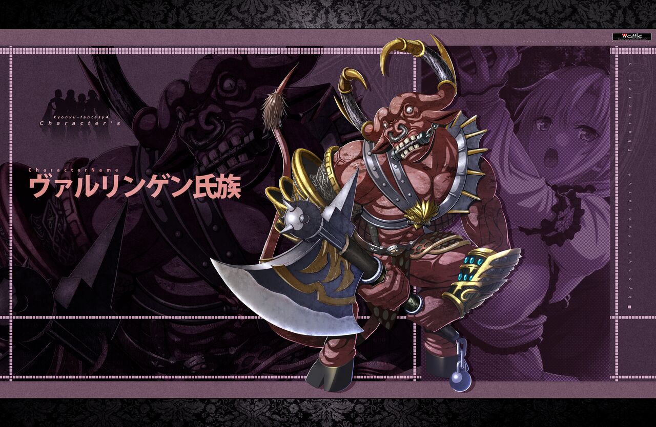 [Waffle] Kyonyuu Fantasy 4 -Shuudoushi Astor- Digital Character Image Collection numero di immagine  55