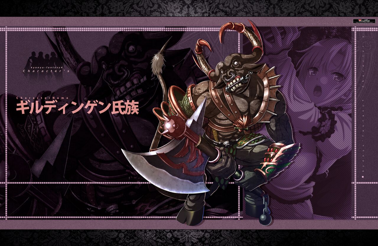 [Waffle] Kyonyuu Fantasy 4 -Shuudoushi Astor- Digital Character Image Collection numero di immagine  56