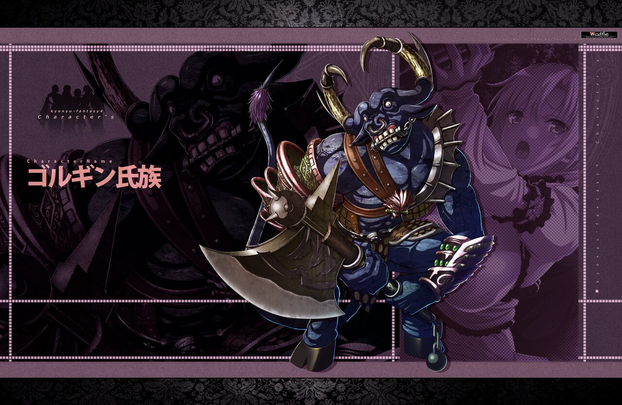 [Waffle] Kyonyuu Fantasy 4 -Shuudoushi Astor- Digital Character Image Collection numero di immagine  57