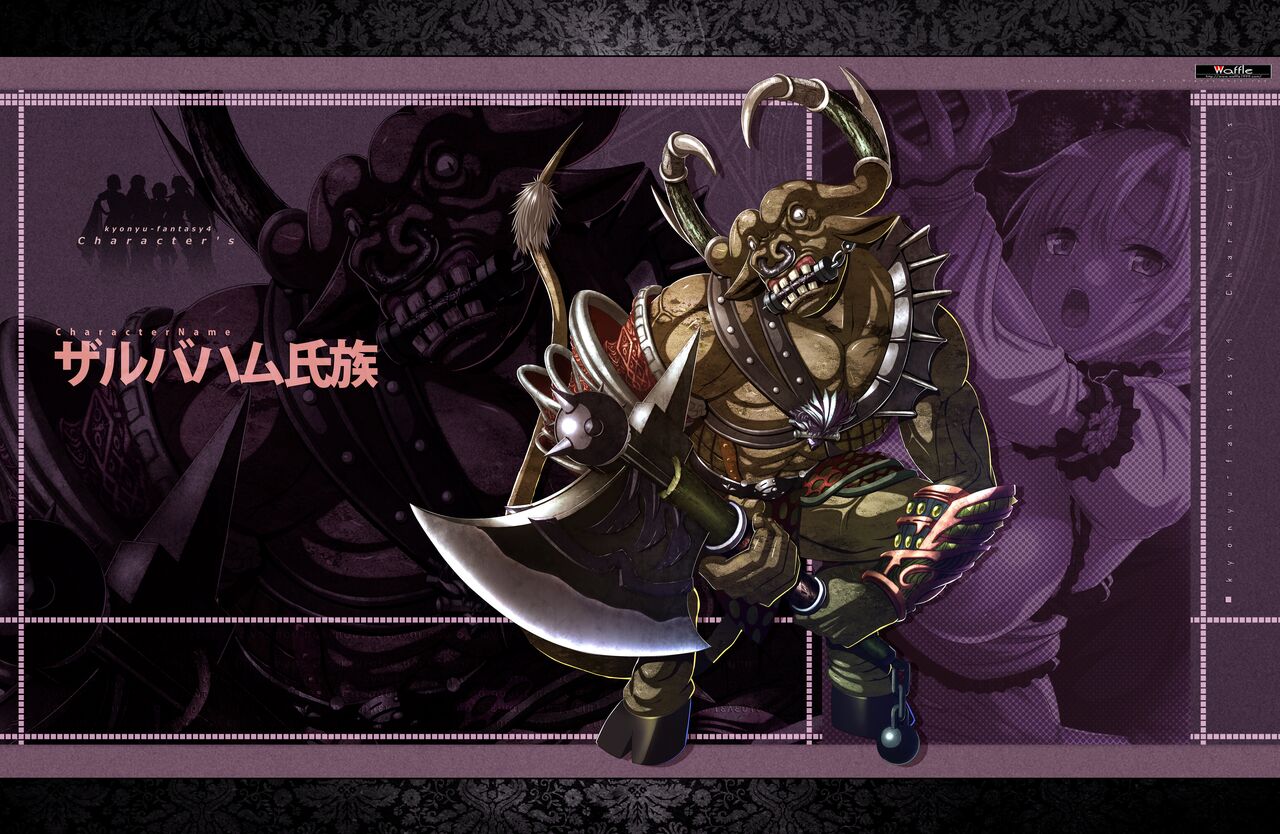 [Waffle] Kyonyuu Fantasy 4 -Shuudoushi Astor- Digital Character Image Collection numero di immagine  58