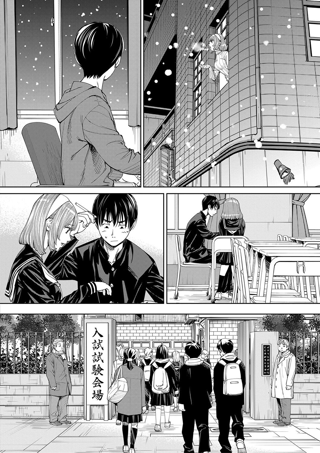 [Seto Yuuki] Chitose [Chinese] [最愛大屁屁x漢化組漢化組&翻车汉化组] [Digital] 图片编号 19