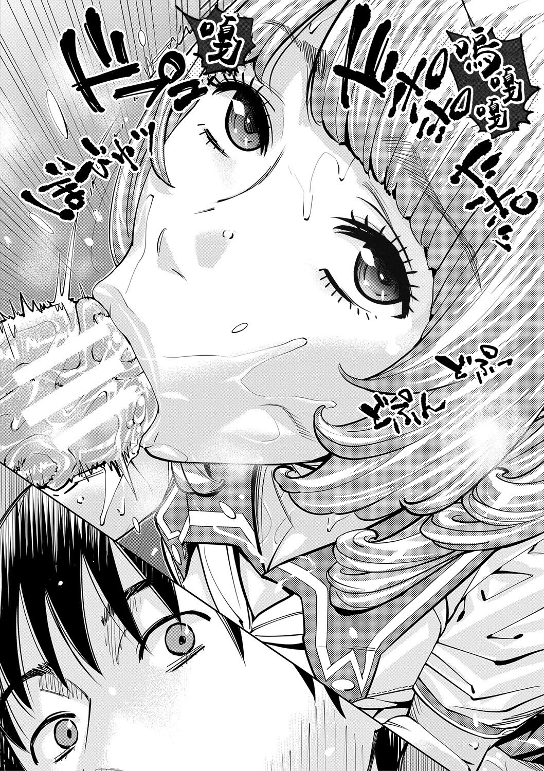 [Seto Yuuki] Chitose [Chinese] [最愛大屁屁x漢化組漢化組&翻车汉化组] [Digital] 图片编号 53