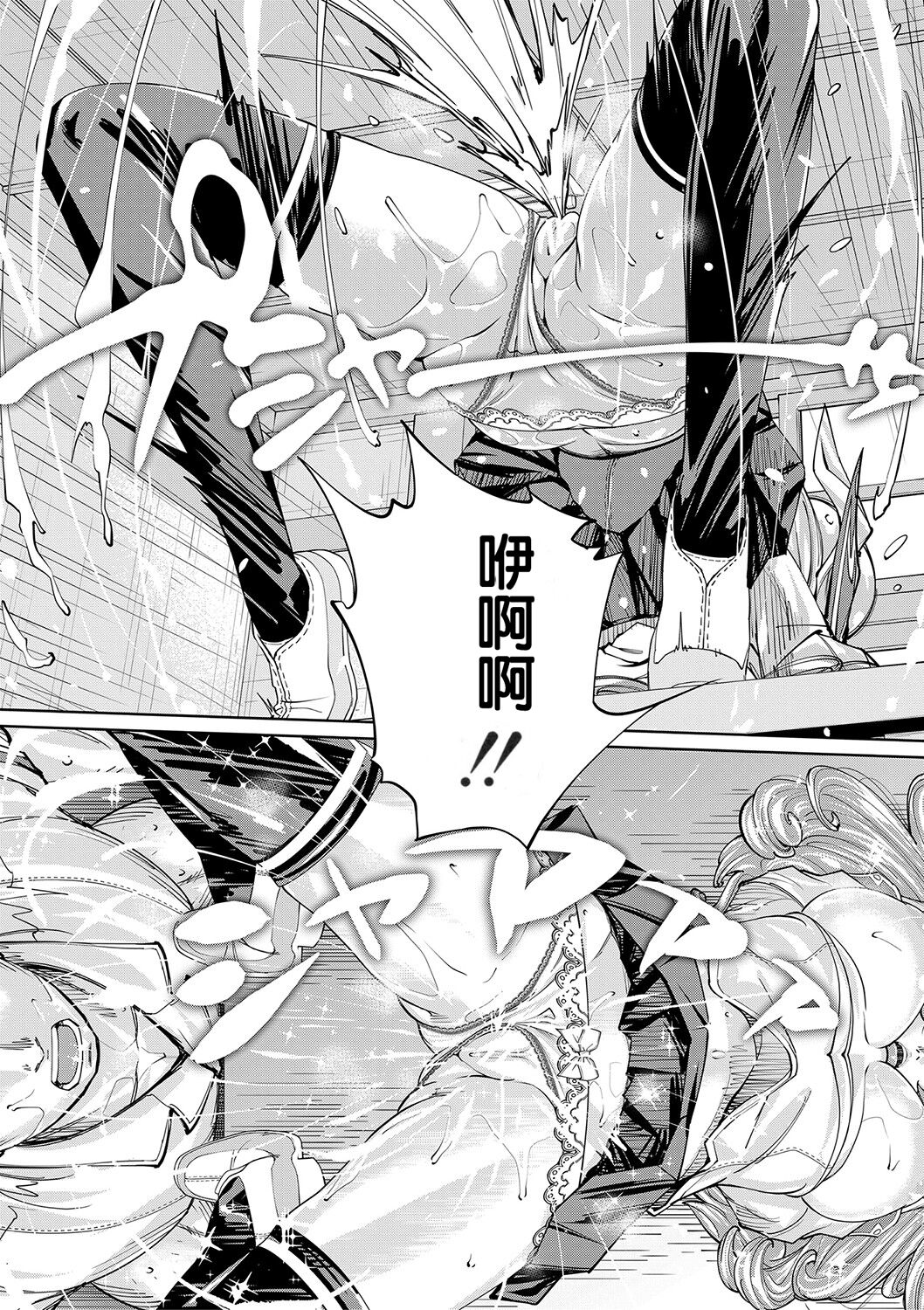 [Seto Yuuki] Chitose [Chinese] [最愛大屁屁x漢化組漢化組&翻车汉化组] [Digital] 图片编号 66