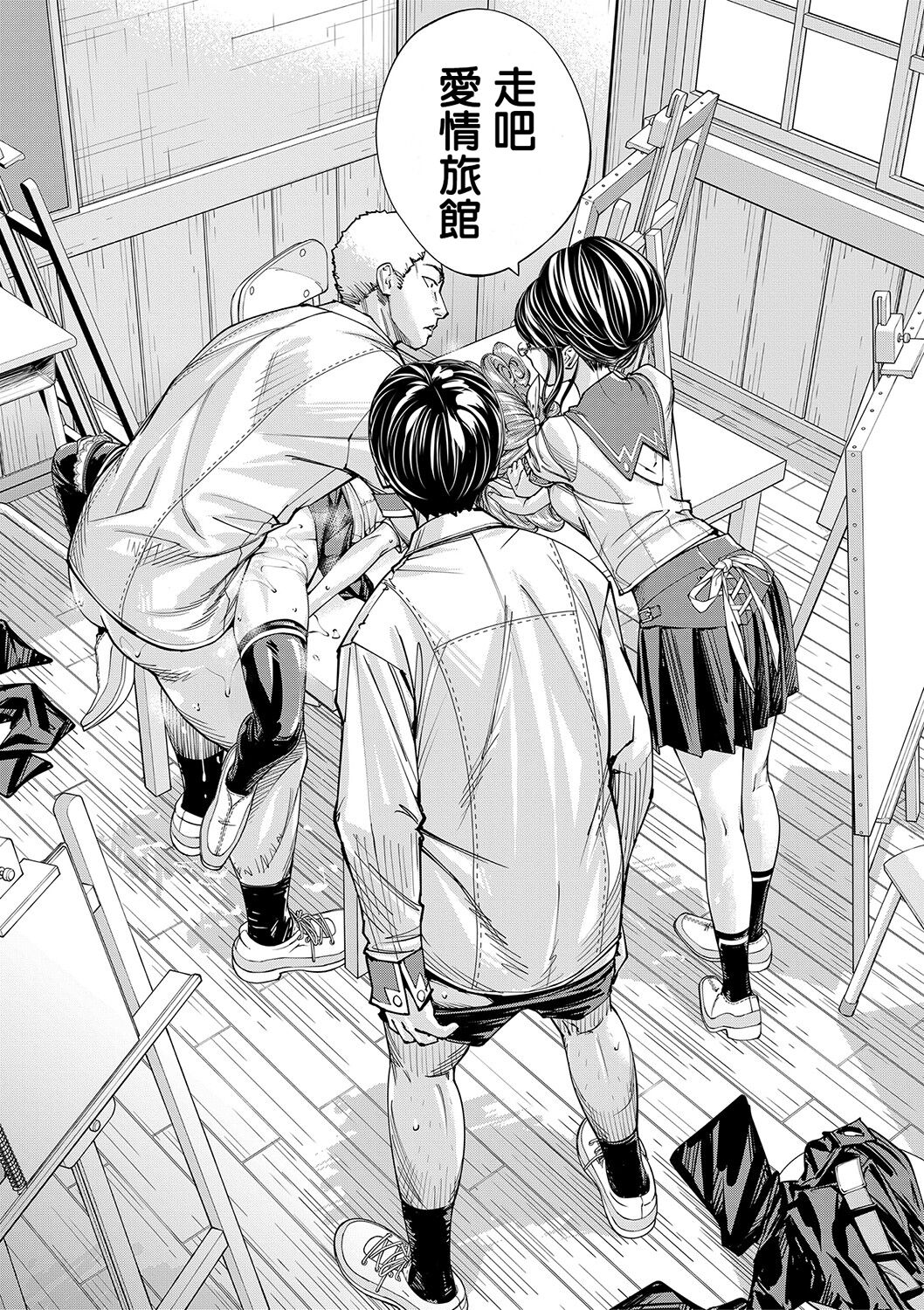 [Seto Yuuki] Chitose [Chinese] [最愛大屁屁x漢化組漢化組&翻车汉化组] [Digital] 图片编号 84