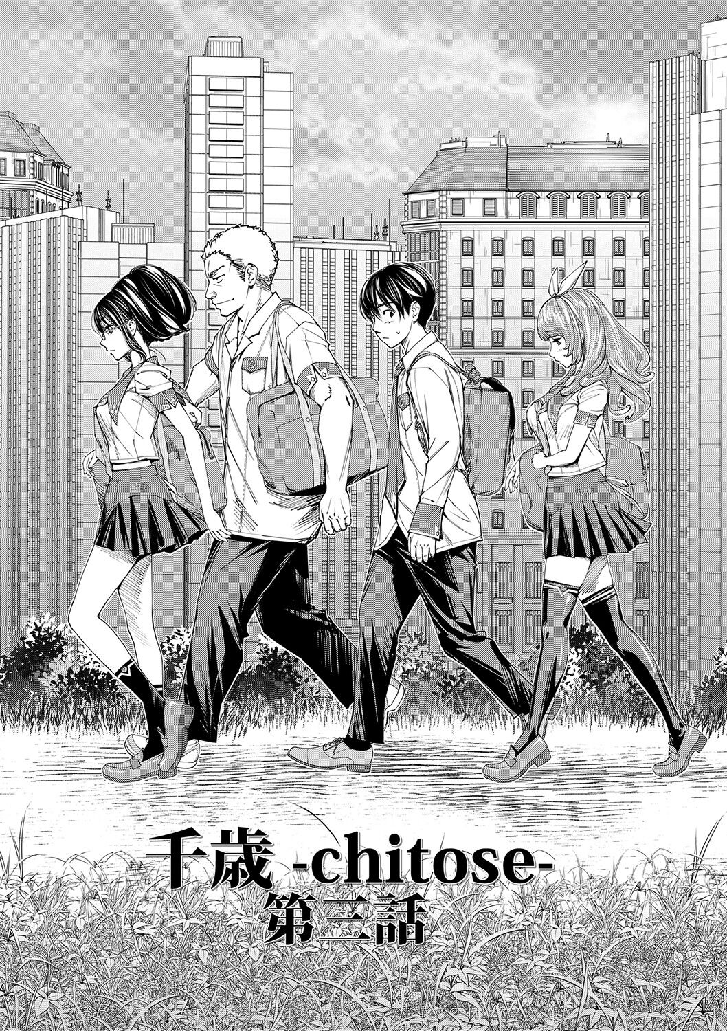 [Seto Yuuki] Chitose [Chinese] [最愛大屁屁x漢化組漢化組&翻车汉化组] [Digital] 图片编号 88