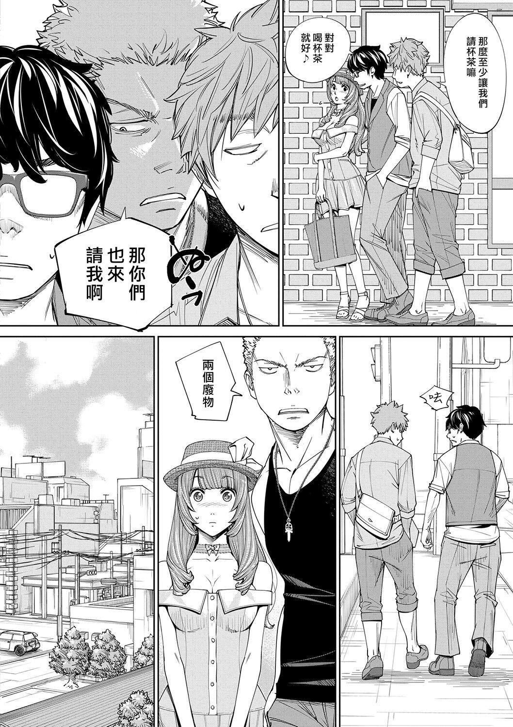 [Seto Yuuki] Chitose [Chinese] [最愛大屁屁x漢化組漢化組&翻车汉化组] [Digital] 图片编号 147