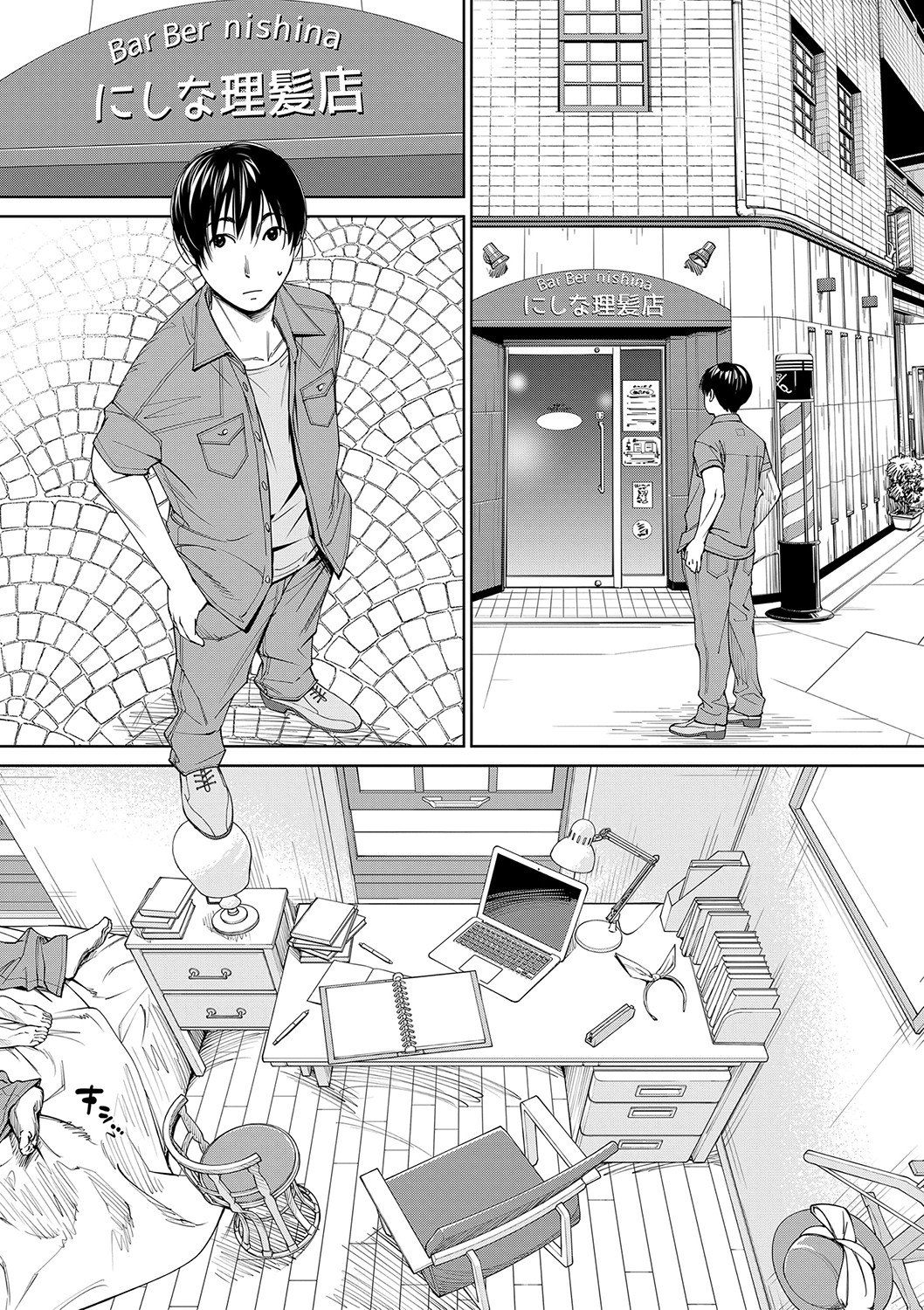 [Seto Yuuki] Chitose [Chinese] [最愛大屁屁x漢化組漢化組&翻车汉化组] [Digital] 图片编号 148