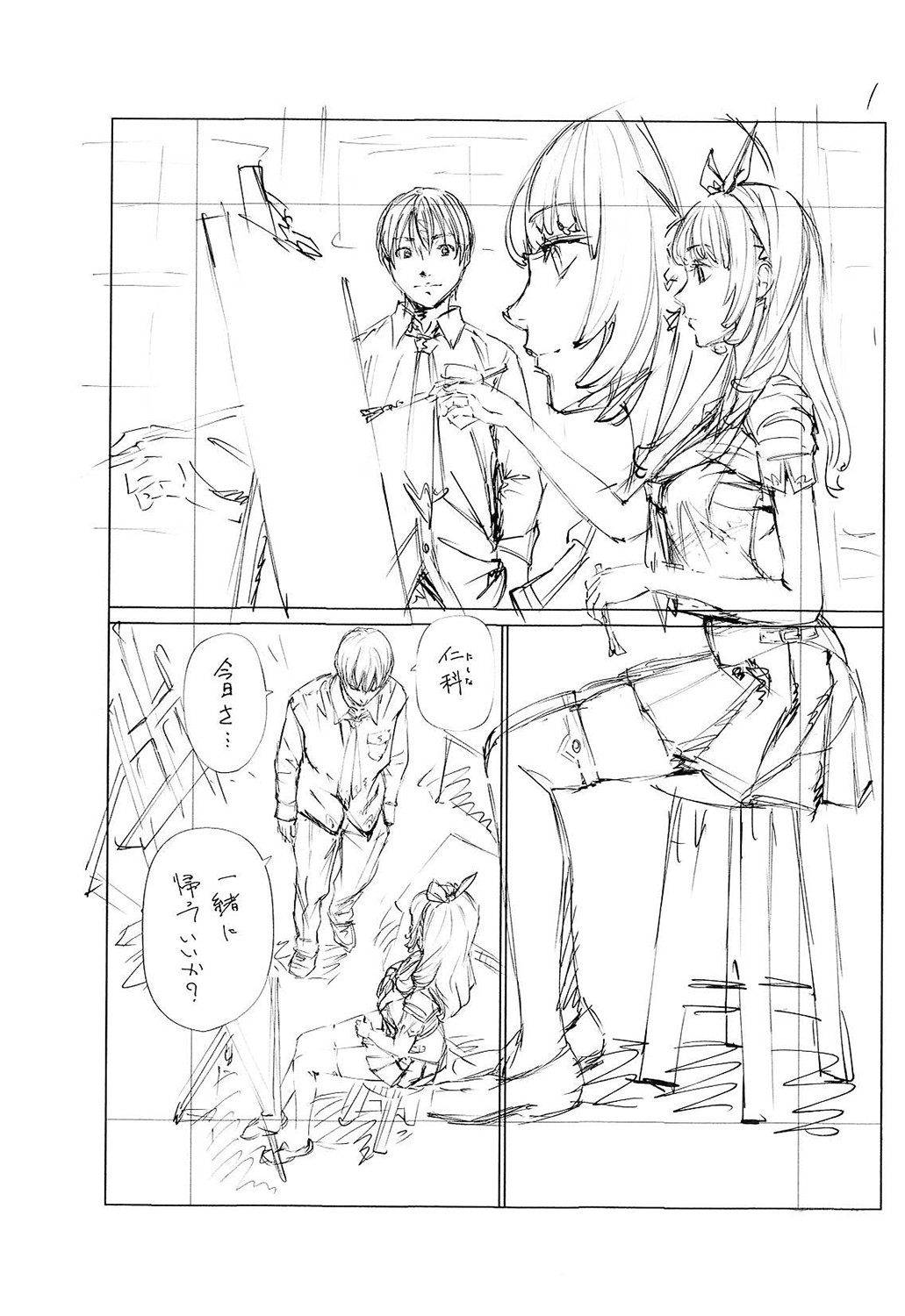 [Seto Yuuki] Chitose [Chinese] [最愛大屁屁x漢化組漢化組&翻车汉化组] [Digital] 图片编号 222