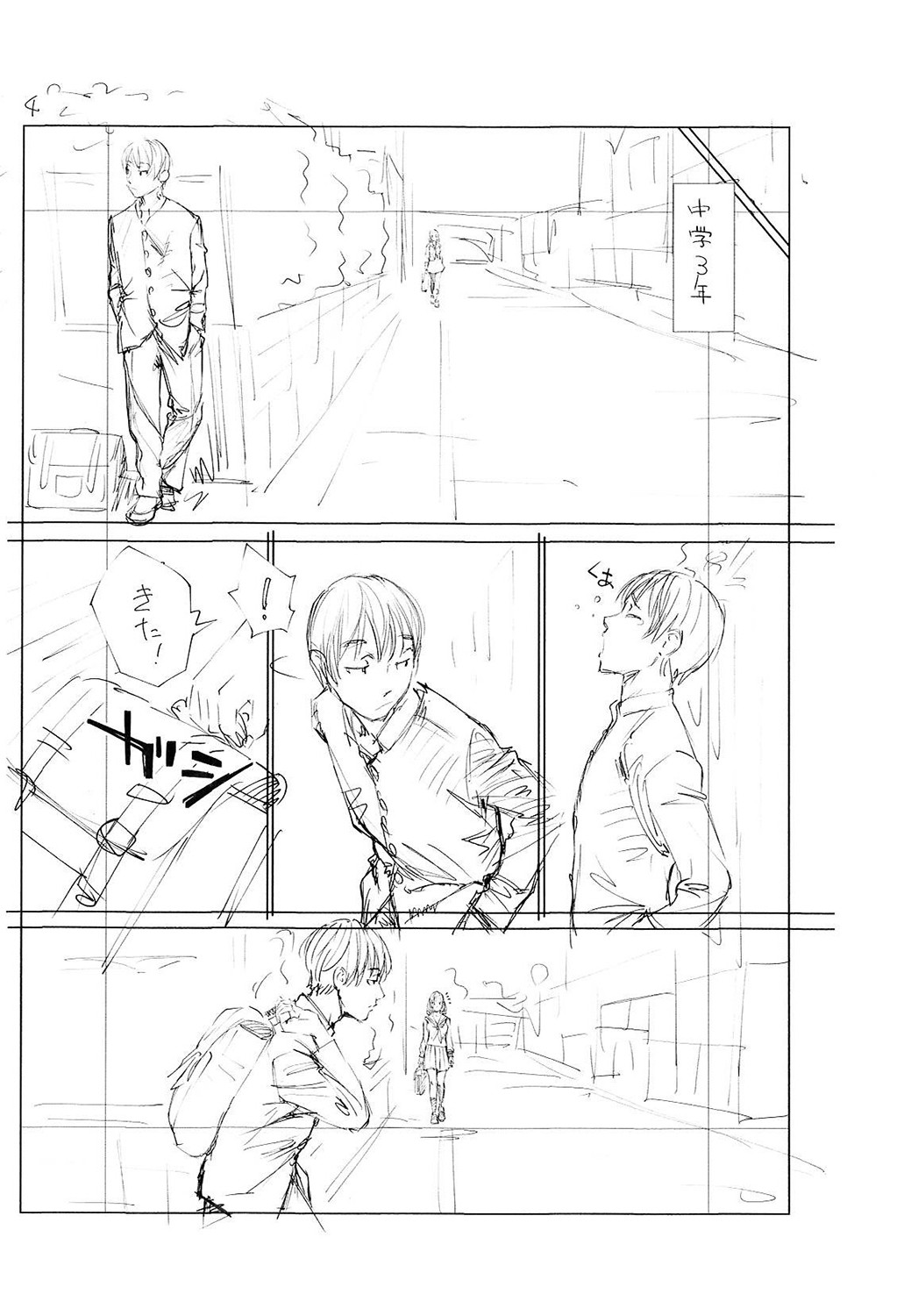 [Seto Yuuki] Chitose [Chinese] [最愛大屁屁x漢化組漢化組&翻车汉化组] [Digital] 图片编号 225