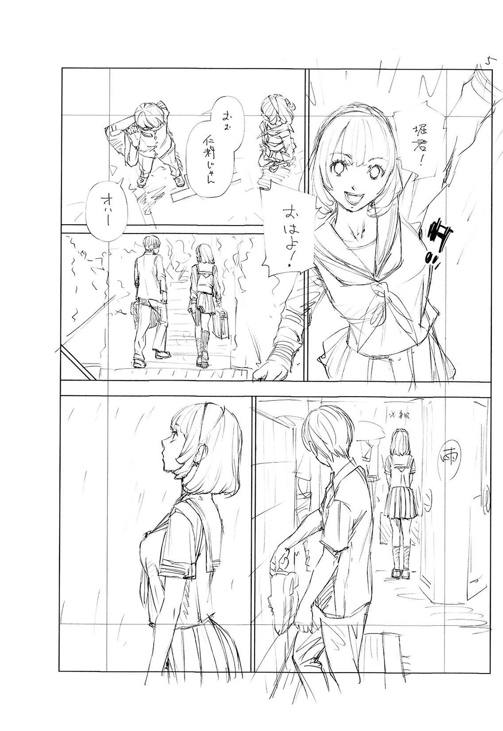 [Seto Yuuki] Chitose [Chinese] [最愛大屁屁x漢化組漢化組&翻车汉化组] [Digital] 图片编号 226