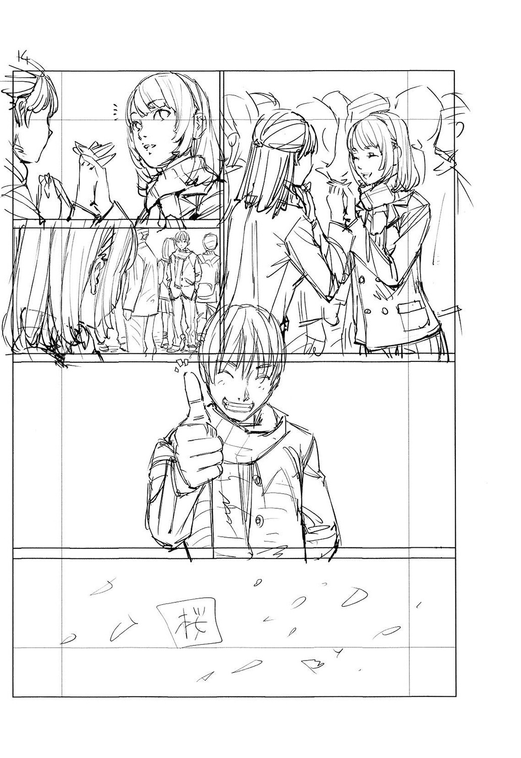 [Seto Yuuki] Chitose [Chinese] [最愛大屁屁x漢化組漢化組&翻车汉化组] [Digital] 图片编号 235