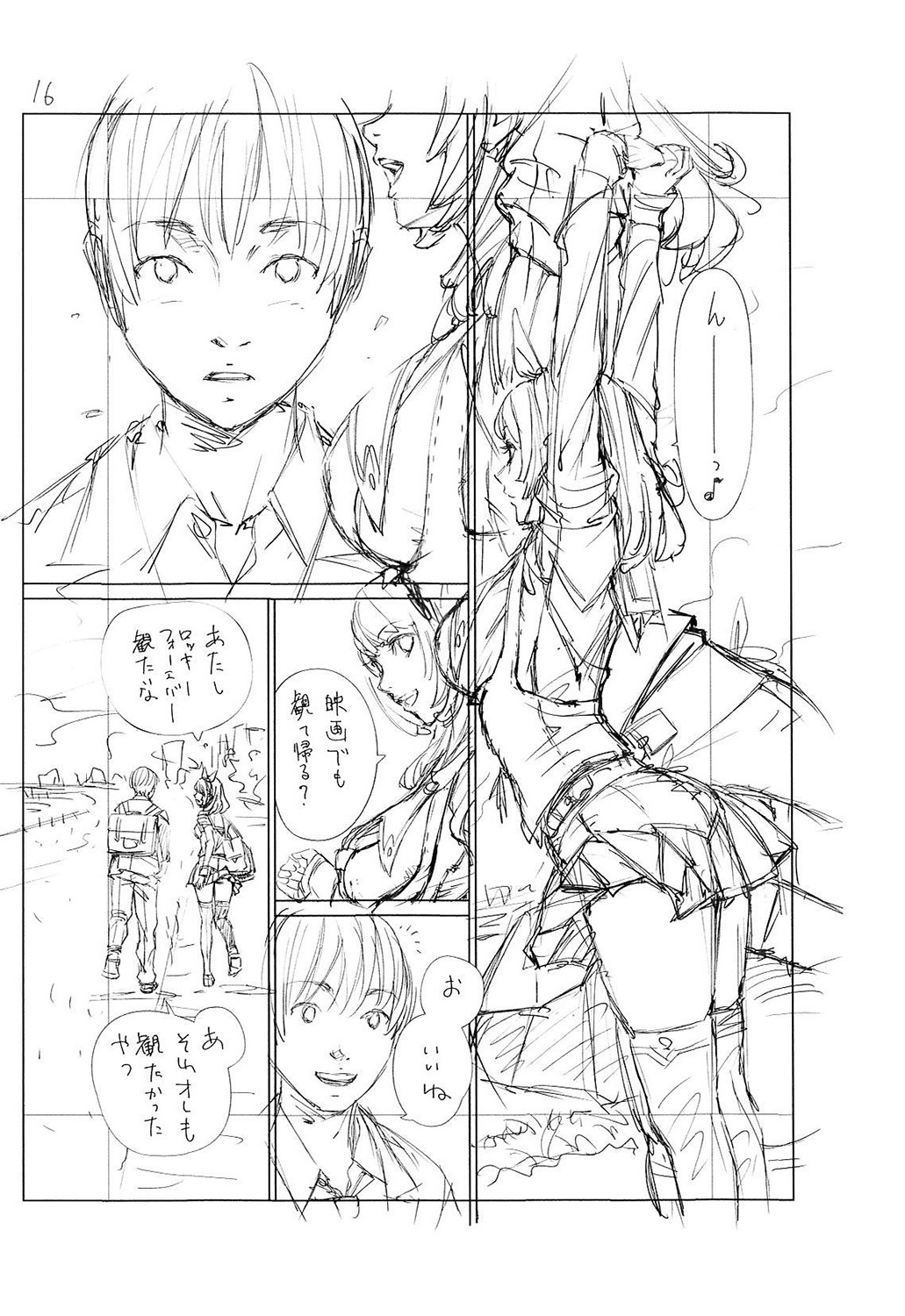 [Seto Yuuki] Chitose [Chinese] [最愛大屁屁x漢化組漢化組&翻车汉化组] [Digital] 图片编号 237