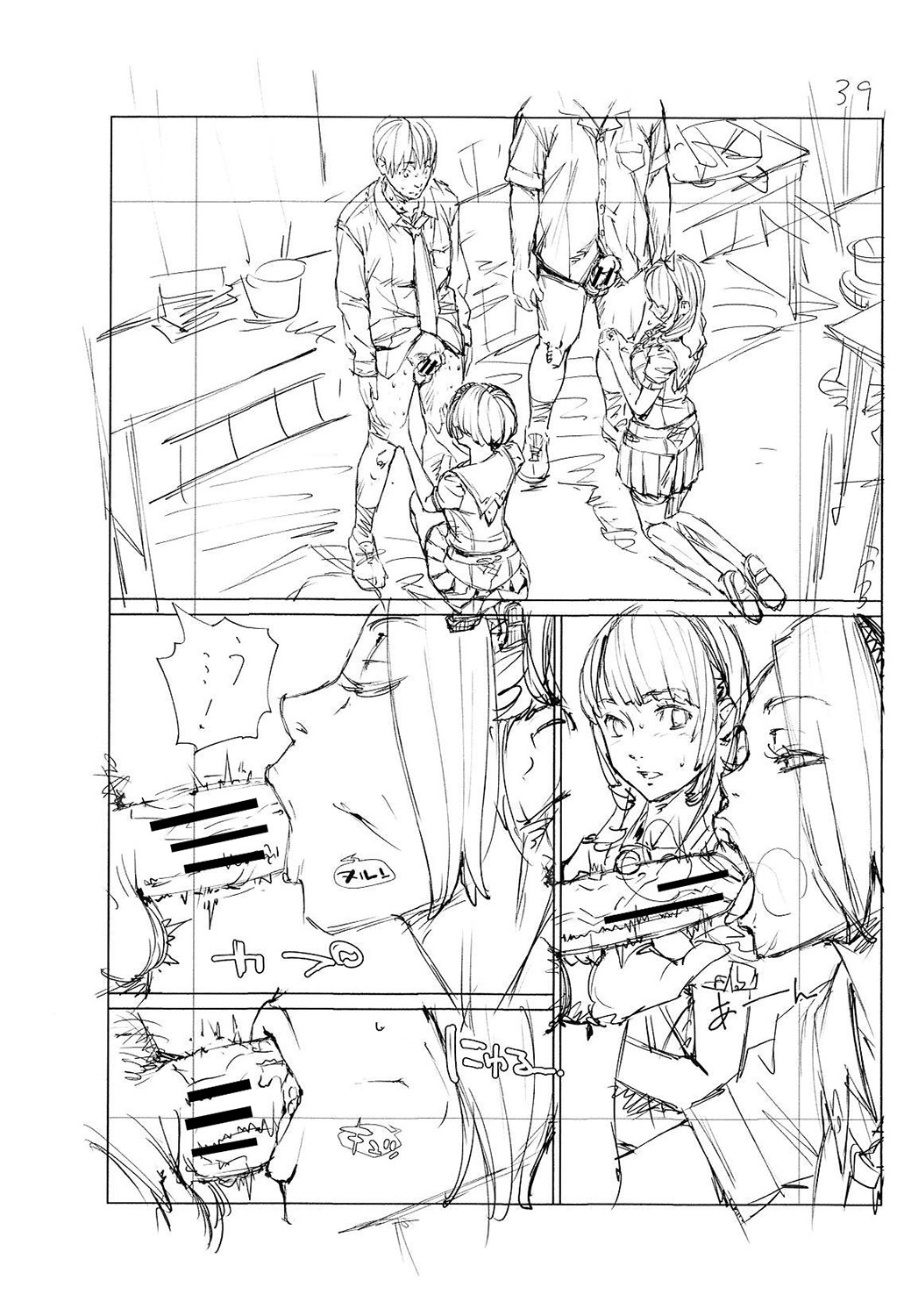 [Seto Yuuki] Chitose [Chinese] [最愛大屁屁x漢化組漢化組&翻车汉化组] [Digital] 图片编号 260