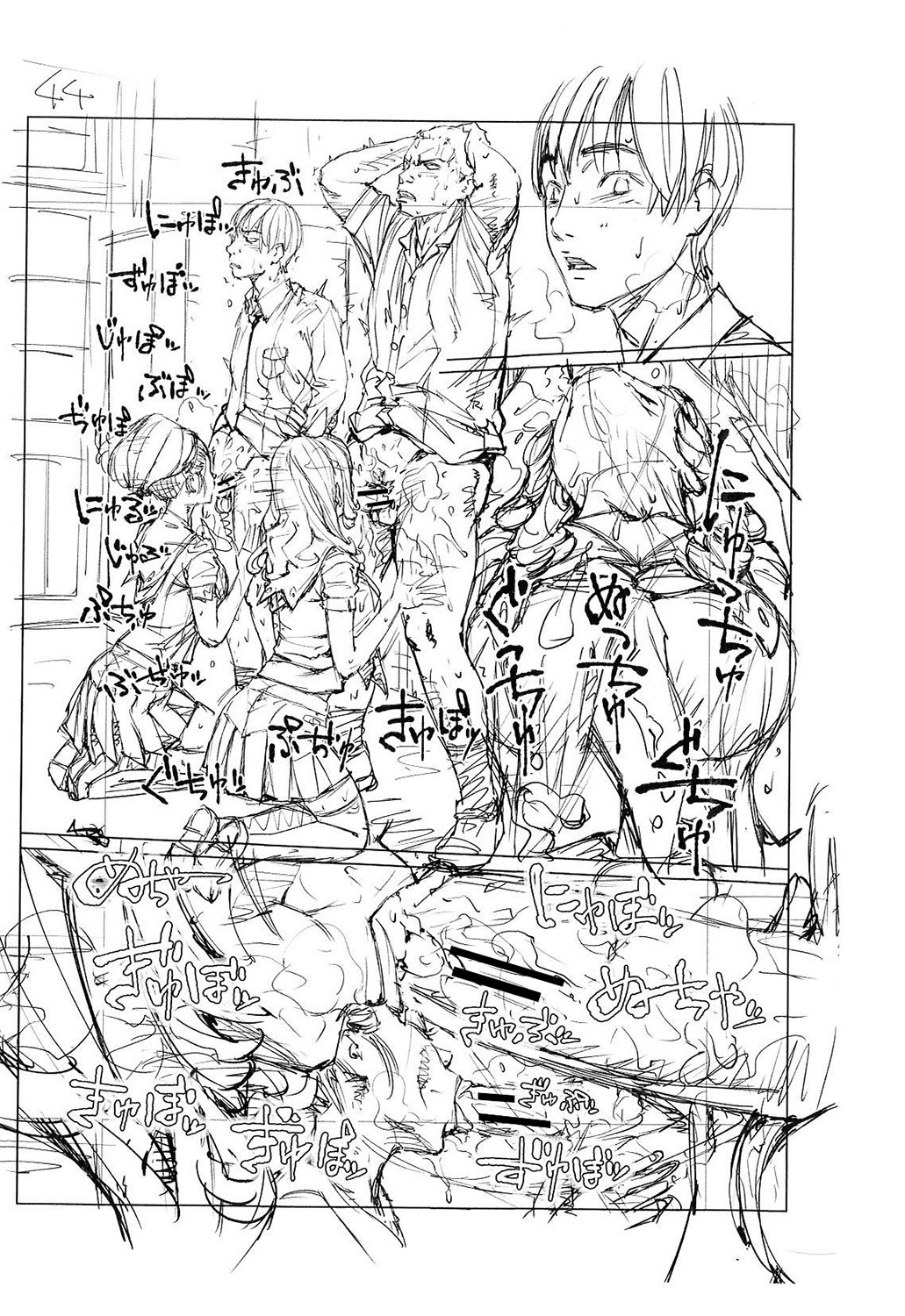 [Seto Yuuki] Chitose [Chinese] [最愛大屁屁x漢化組漢化組&翻车汉化组] [Digital] 图片编号 265