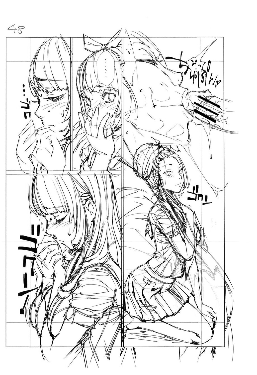 [Seto Yuuki] Chitose [Chinese] [最愛大屁屁x漢化組漢化組&翻车汉化组] [Digital] 图片编号 269