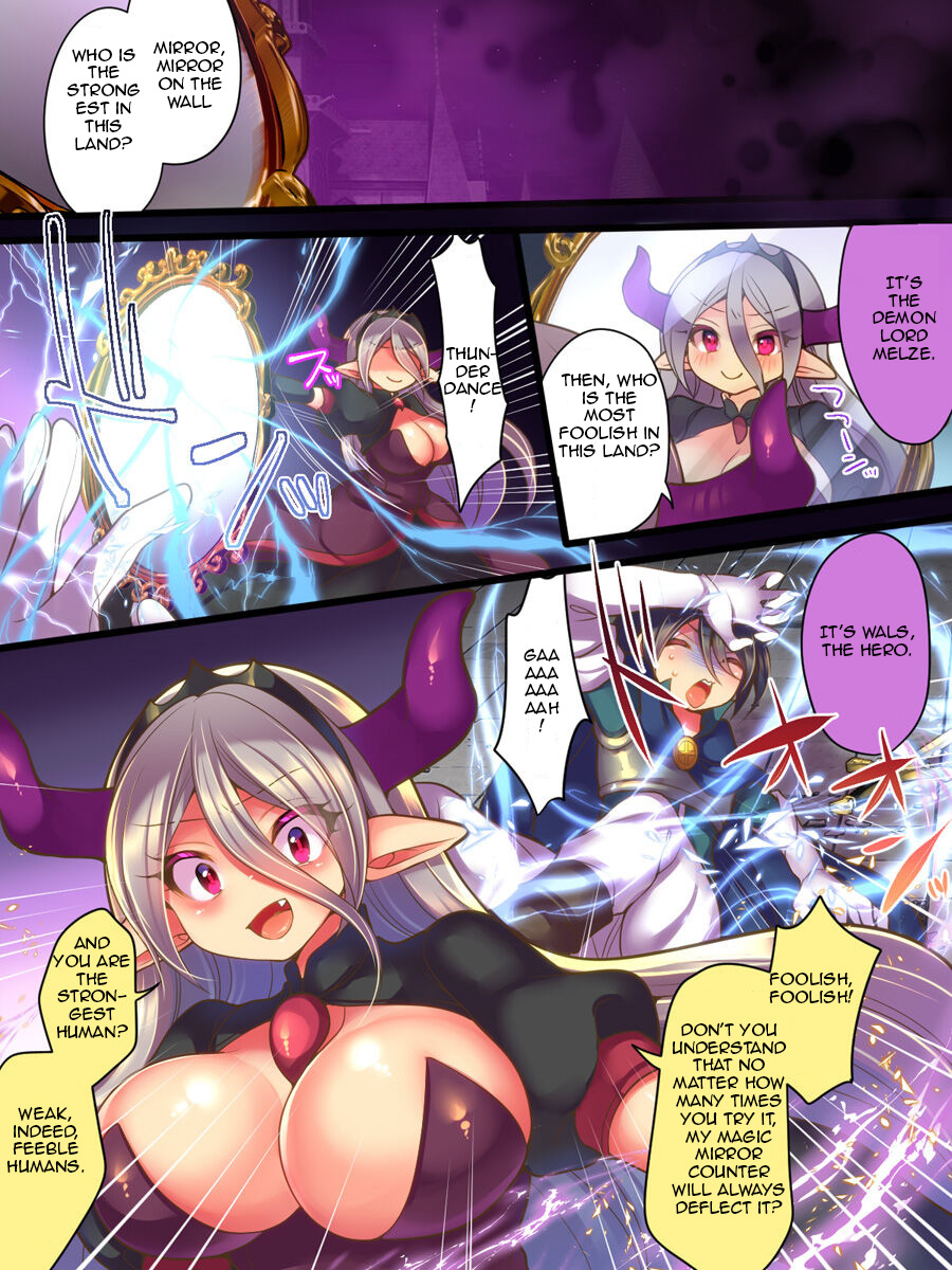 [Amuai Okashi Seisakusho (Reitou Mikan)] Soshite Yuusha wa Inma ni Natte Sei o Musaboru 图片编号 4