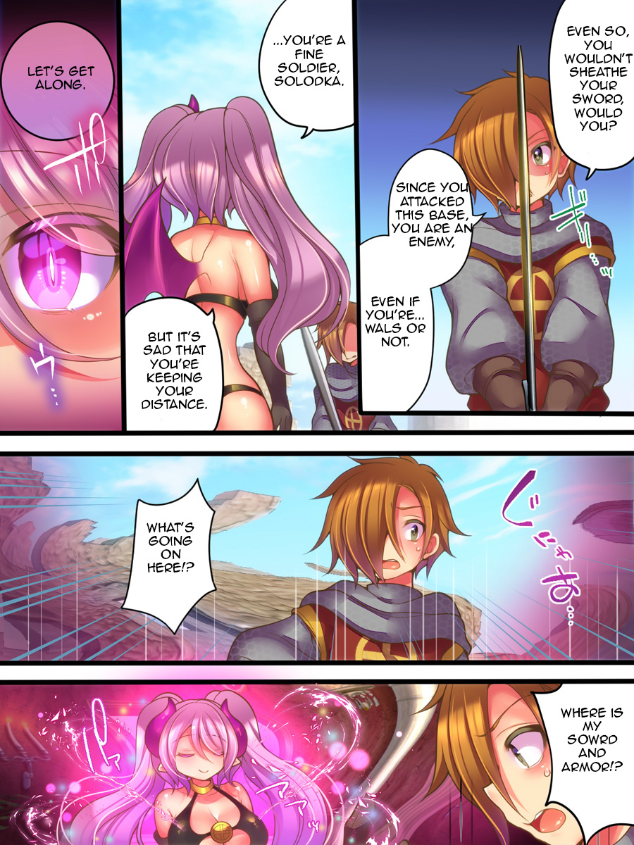 [Amuai Okashi Seisakusho (Reitou Mikan)] Soshite Yuusha wa Inma ni Natte Sei o Musaboru 图片编号 29