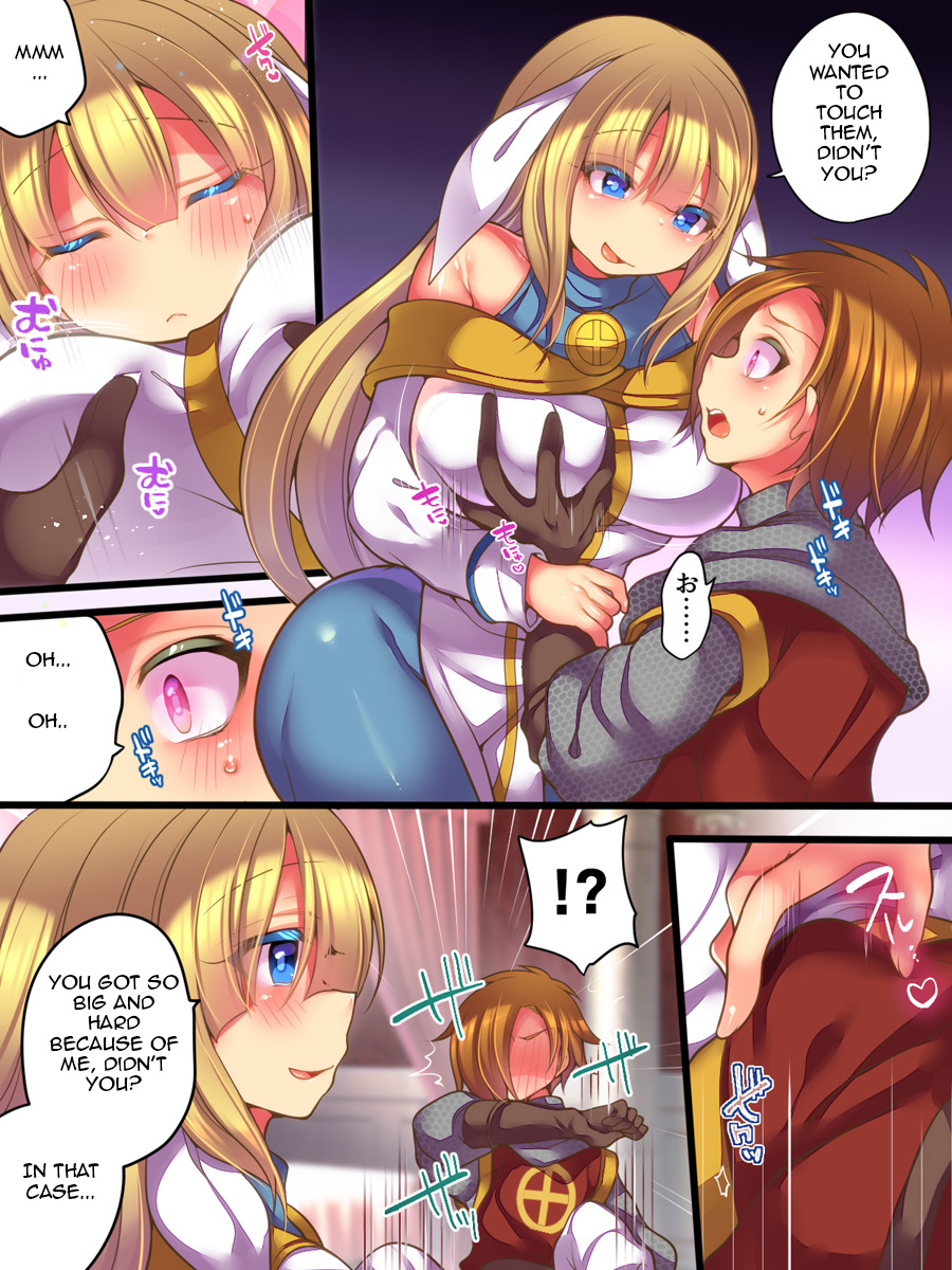 [Amuai Okashi Seisakusho (Reitou Mikan)] Soshite Yuusha wa Inma ni Natte Sei o Musaboru 图片编号 31