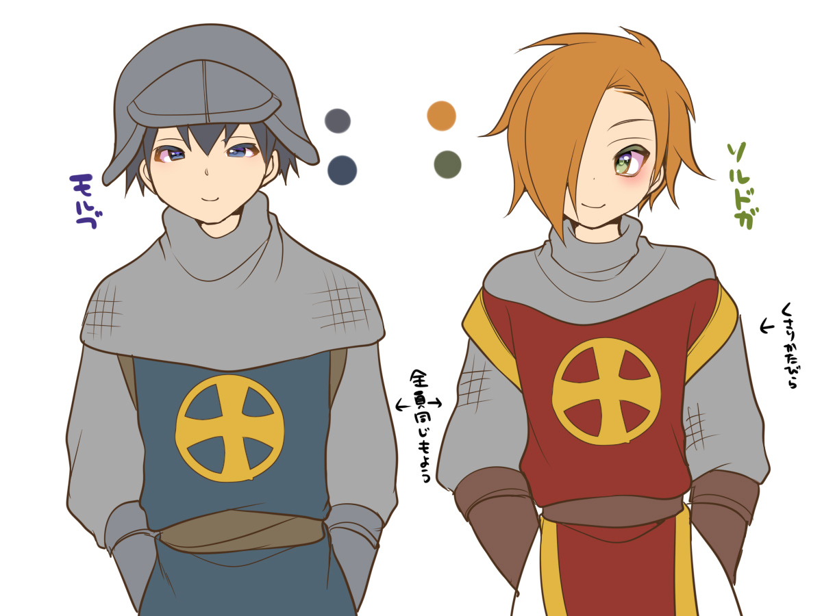 [Amuai Okashi Seisakusho (Reitou Mikan)] Soshite Yuusha wa Inma ni Natte Sei o Musaboru 图片编号 43