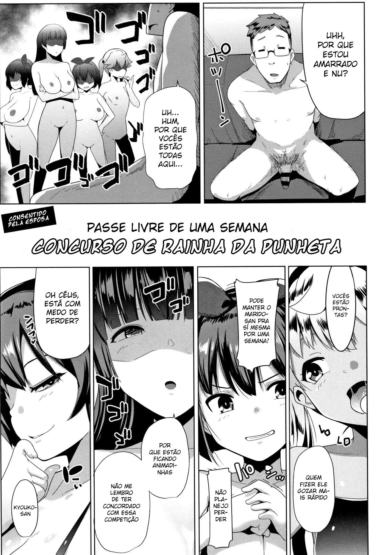[Muneshiro] Karen na Gimai no Seikatsu Shidou | Sex-guidance with my precious sister in-law (Dekiai Koubi) [Portuguese] [Guaxinim] image number 23