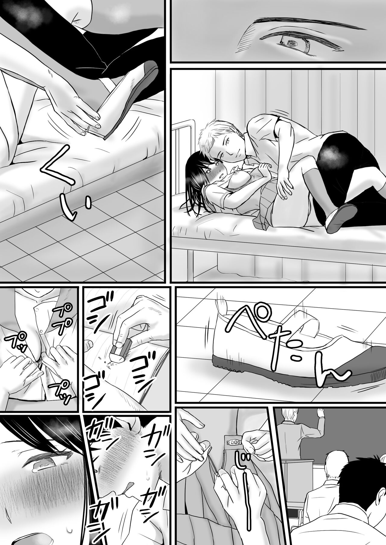 [Tsukuyomi] Aimai na Bokura 2 Kanojo wa Tabun, Korekara Mechakucha Sex Suru numero di immagine  31