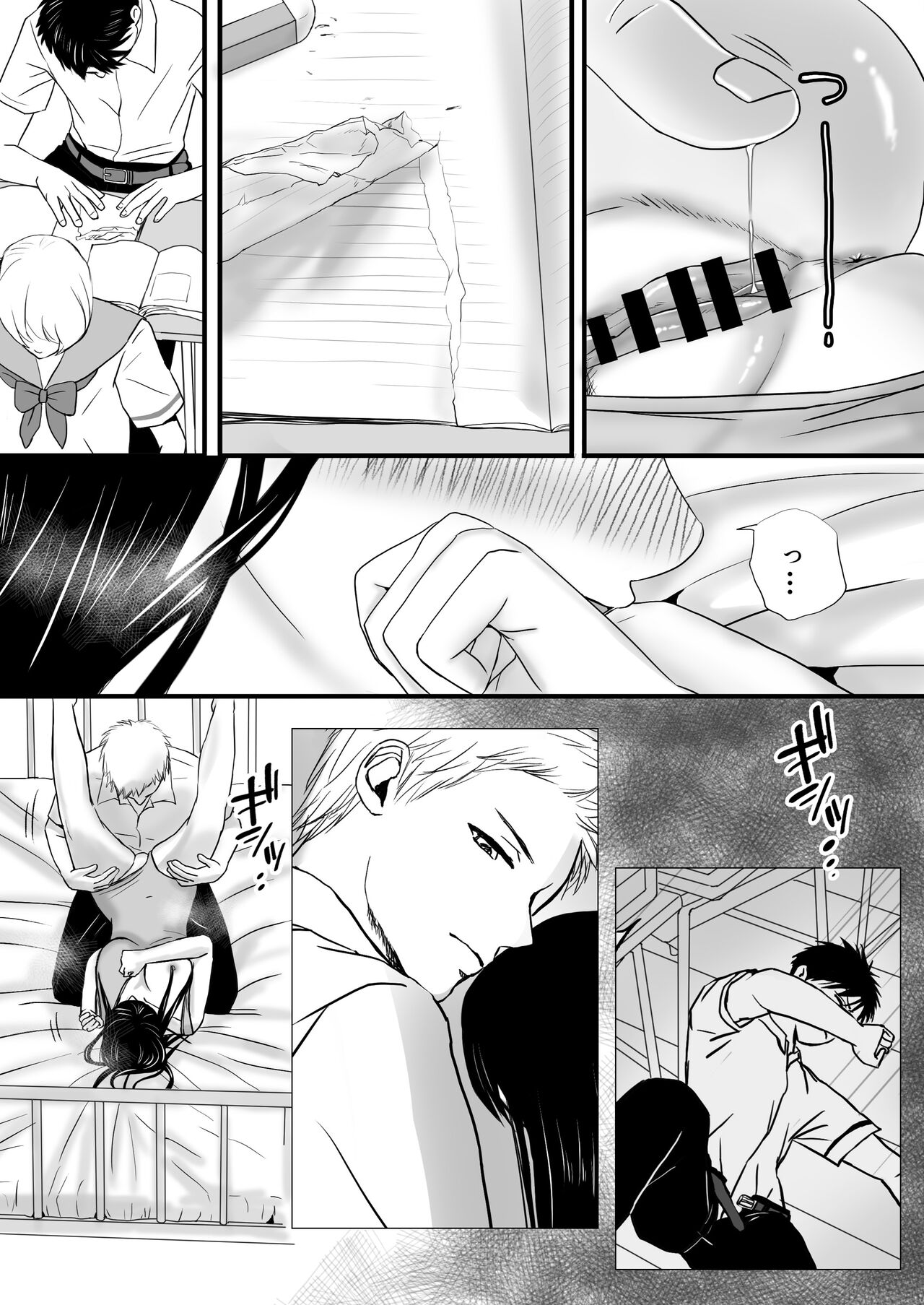 [Tsukuyomi] Aimai na Bokura 2 Kanojo wa Tabun, Korekara Mechakucha Sex Suru numero di immagine  33