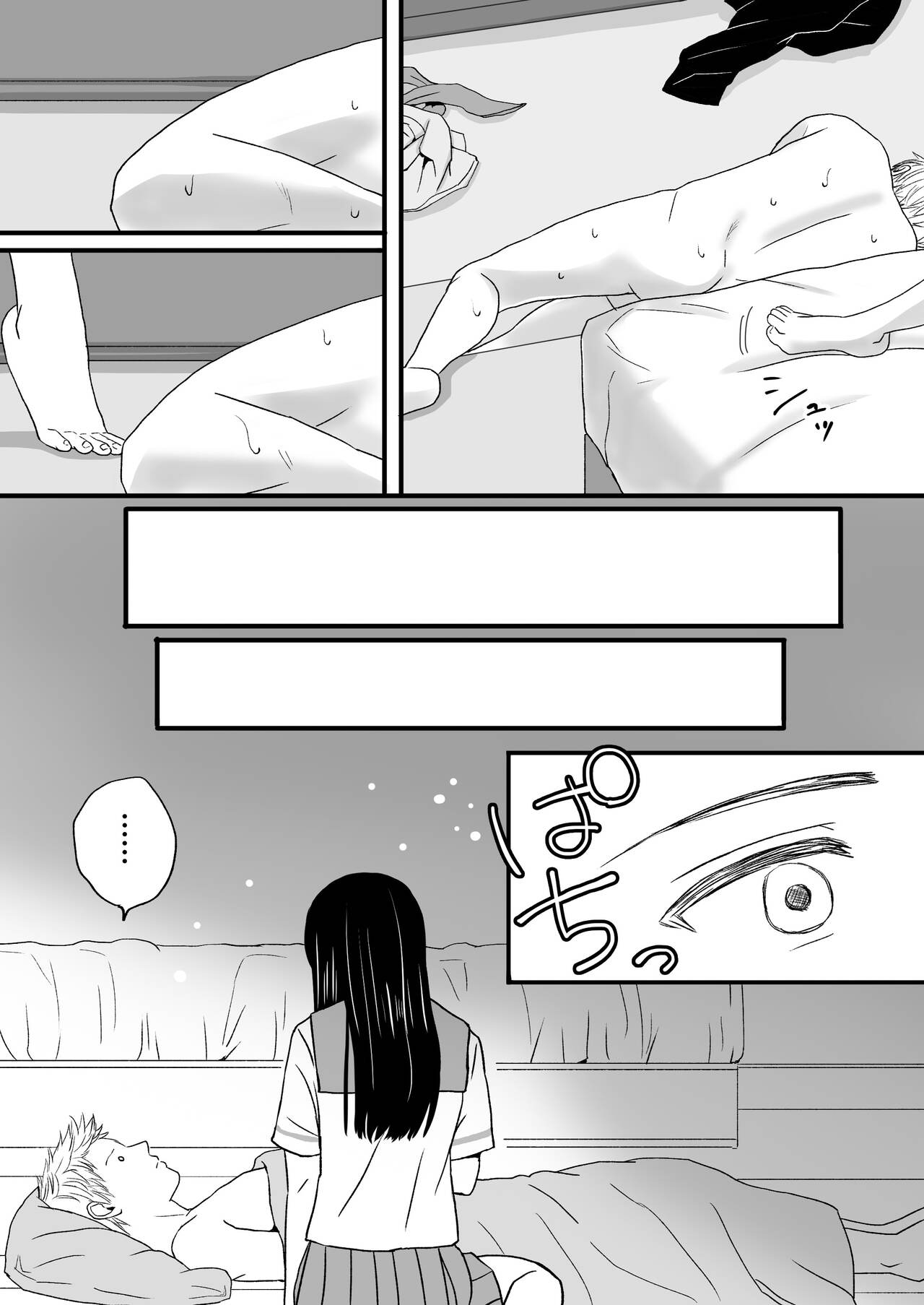 [Tsukuyomi] Aimai na Bokura 2 Kanojo wa Tabun, Korekara Mechakucha Sex Suru numero di immagine  78