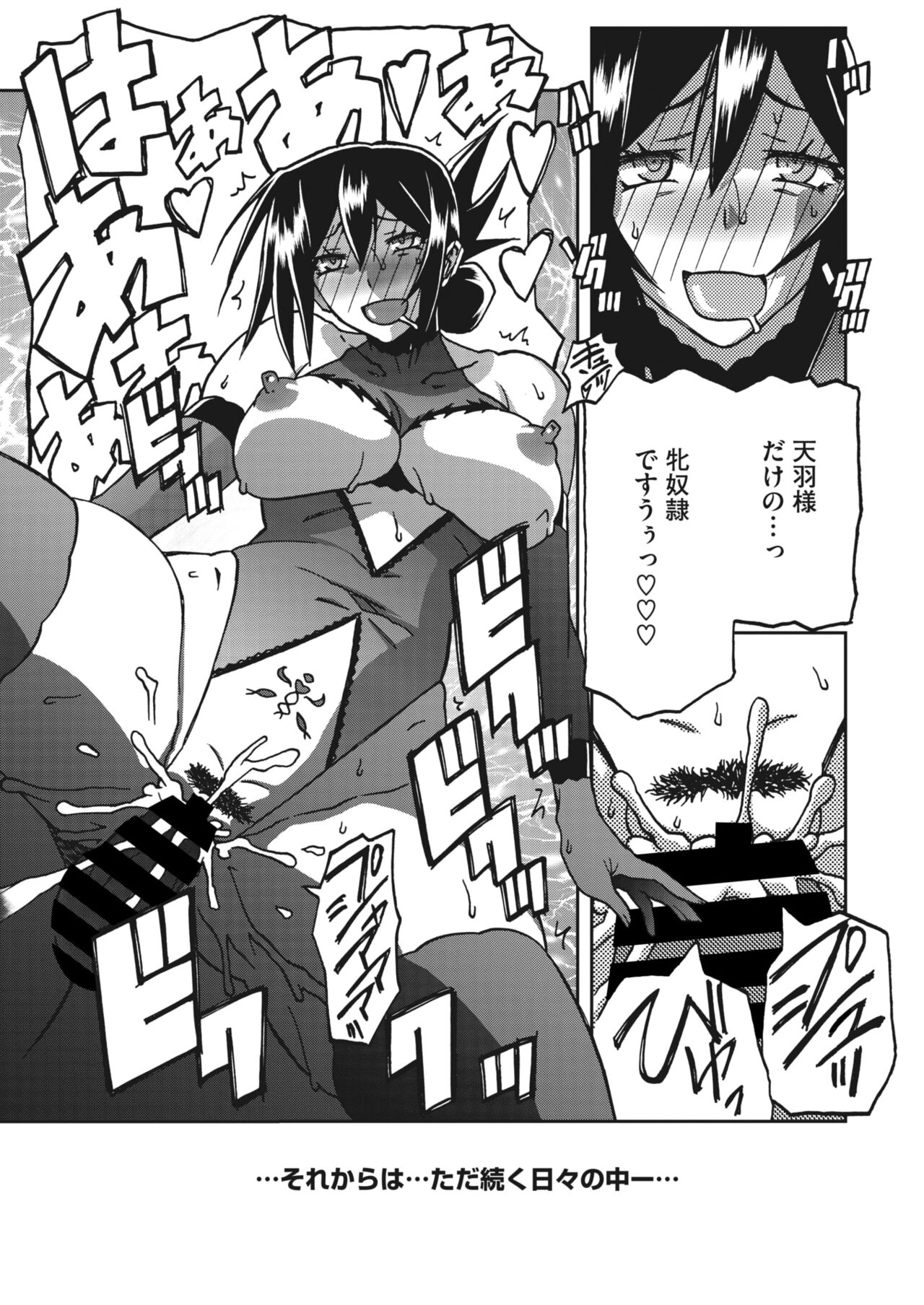 [Sanbun Kyoden] Mizukagami no Magnolia Ch. 14 이미지 번호 13