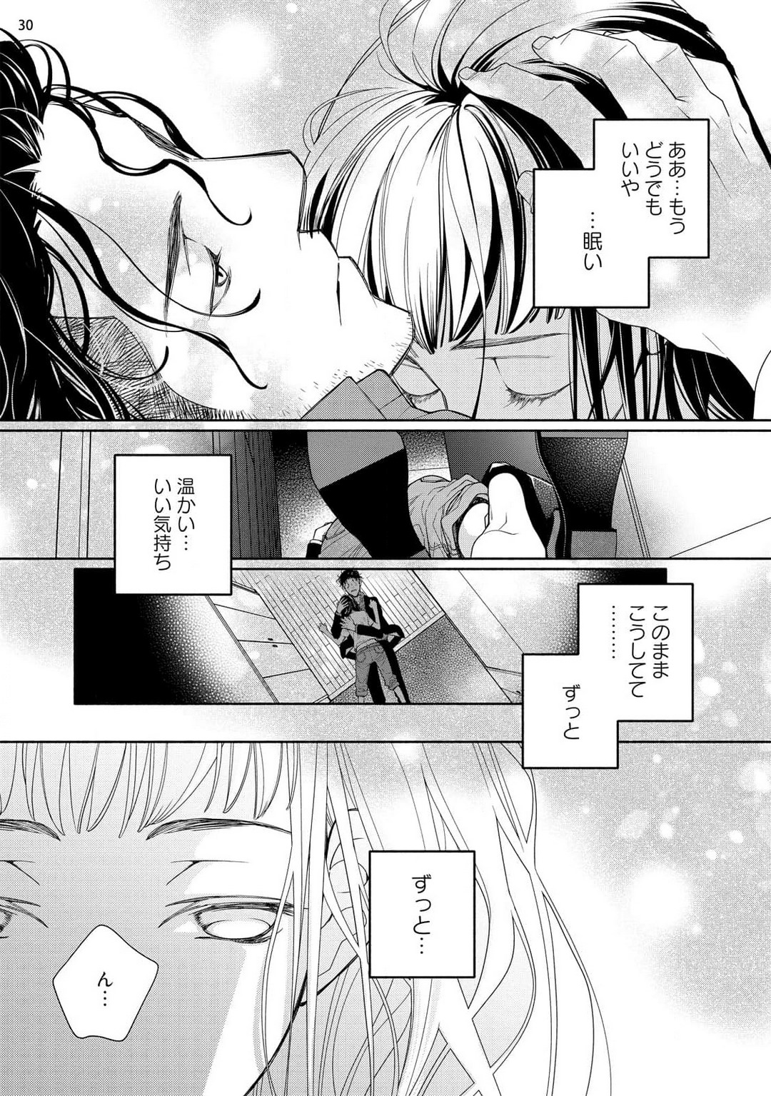 [Ishizaki Manobu] Ojou to Gokudou Kedamono ni Dakarete, Ai o Shiru. 1-5 numero di immagine  67