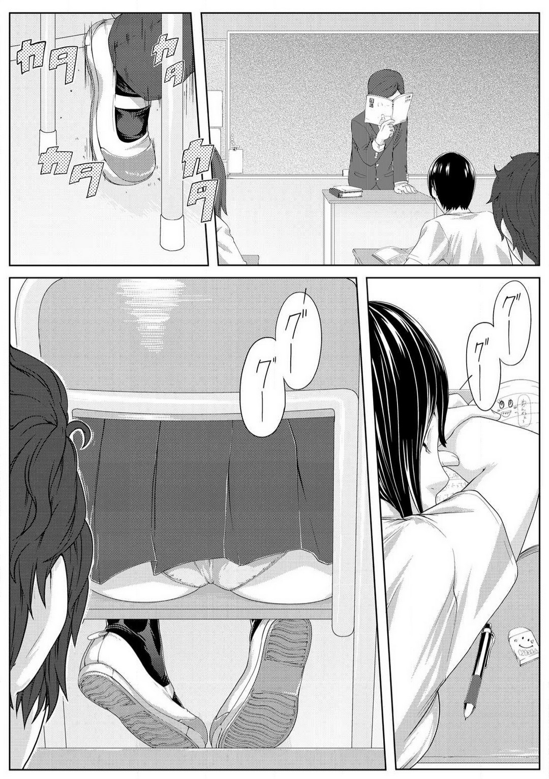 [Qunami Himehiko] Nikutai Swap! ~Osananajimi no Seichou o Tashikamete mita~ 1-4 画像番号 52