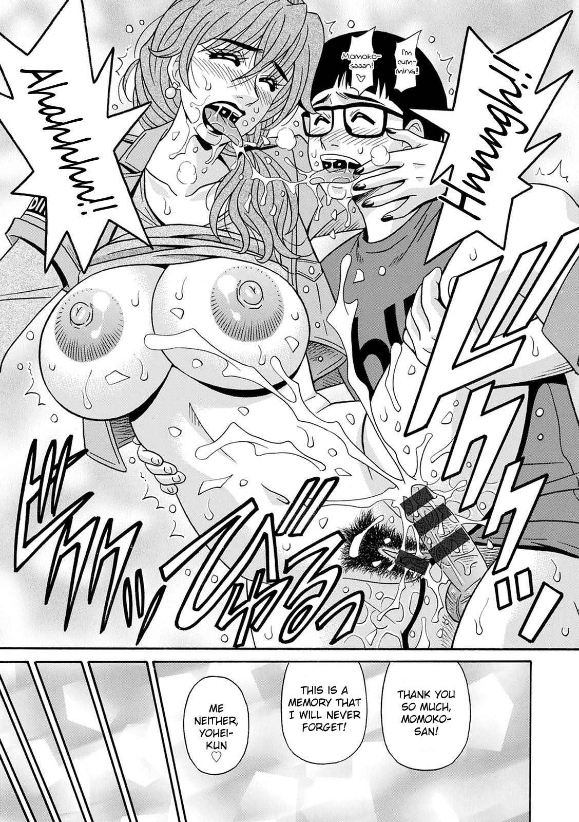 Ozaki Akira - Shuugou Seyo! Drift V Ch. 1-2 [English] [Digital] 画像番号 21