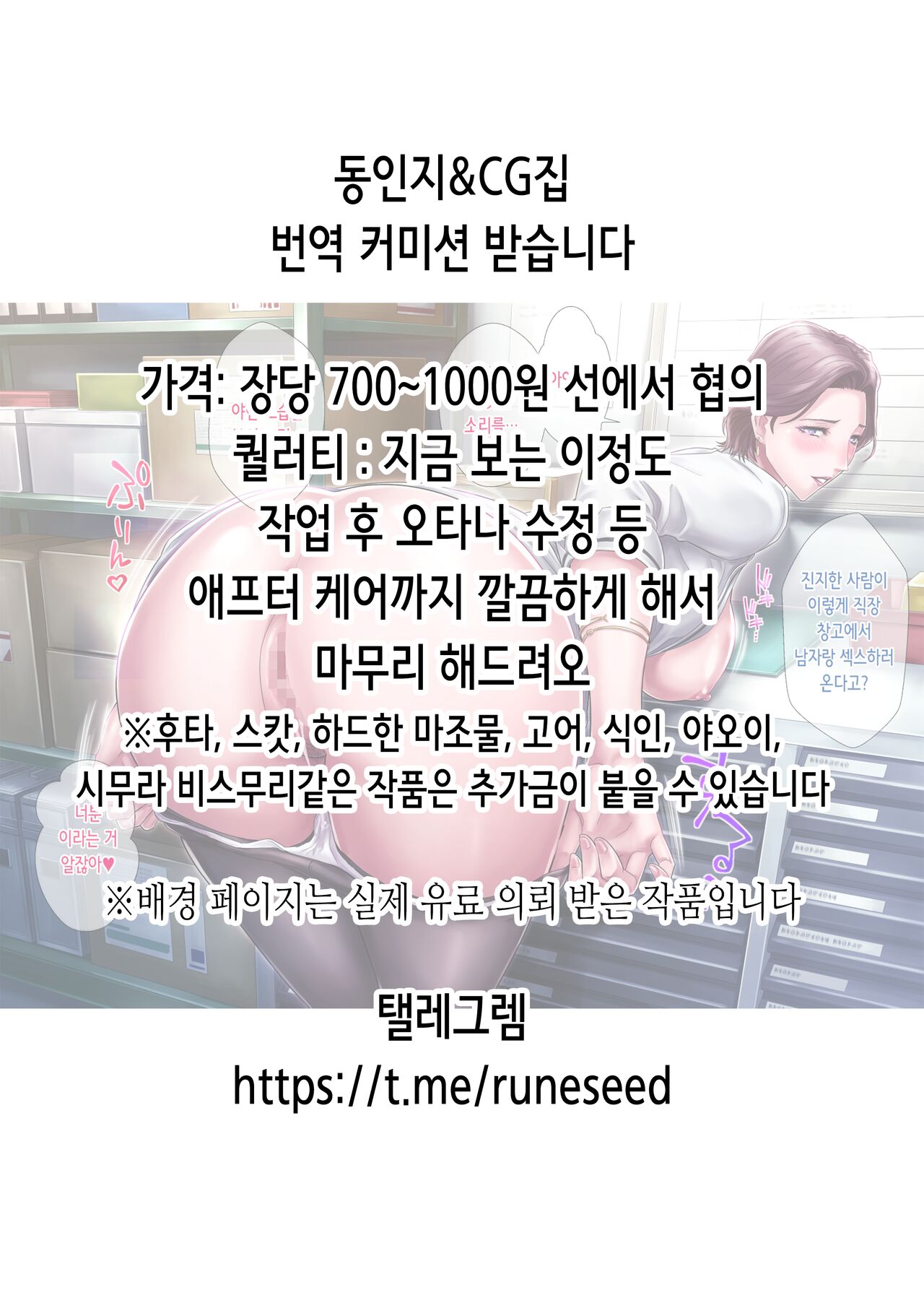 (C102) [Yami ni Ugomeku (Dokurosan)] Mama-san Volley de Mama Onaho Kaimakusen! + Onaho Gasshuku Joutou! Buchigire Yankee Shigaraki Mia Sanjou! [Korean] 画像番号 2