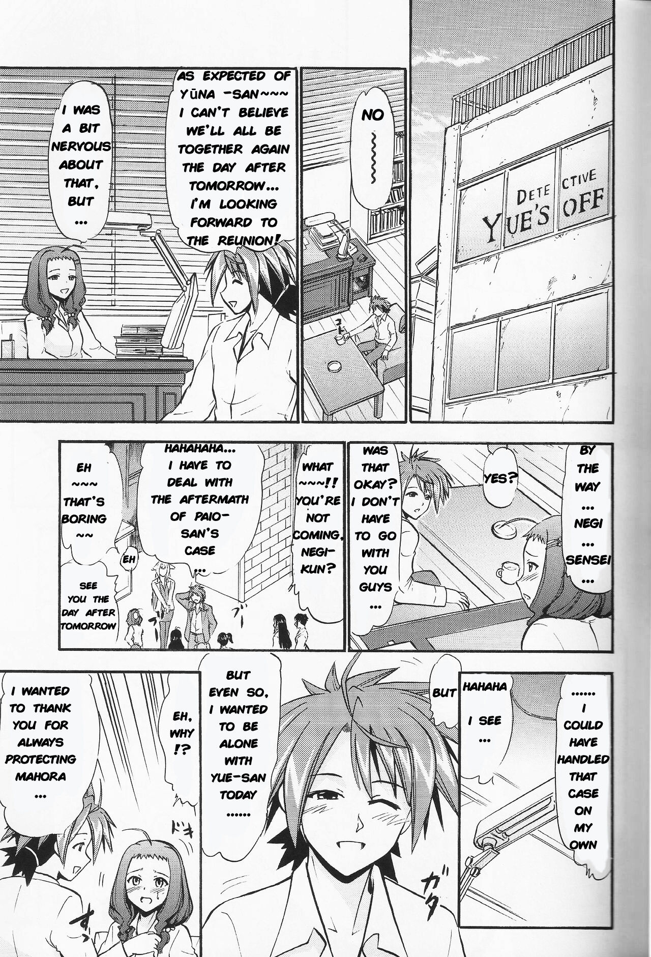 (C82) [Studio Wallaby (Deep Purple '72)] Yue's Happy Wedding (Mahou Sensei Negima!) [English] image number 4