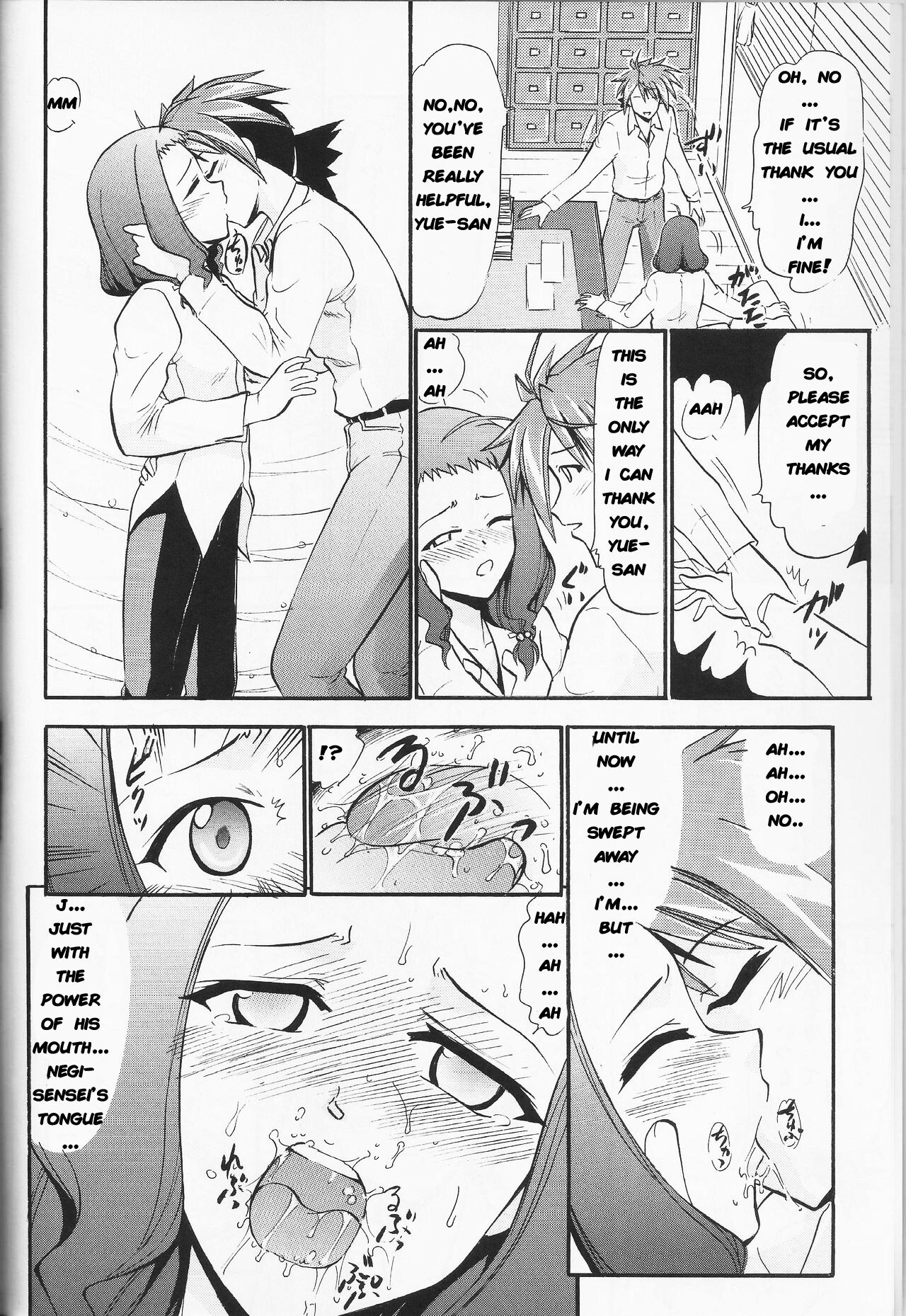 (C82) [Studio Wallaby (Deep Purple '72)] Yue's Happy Wedding (Mahou Sensei Negima!) [English] image number 5