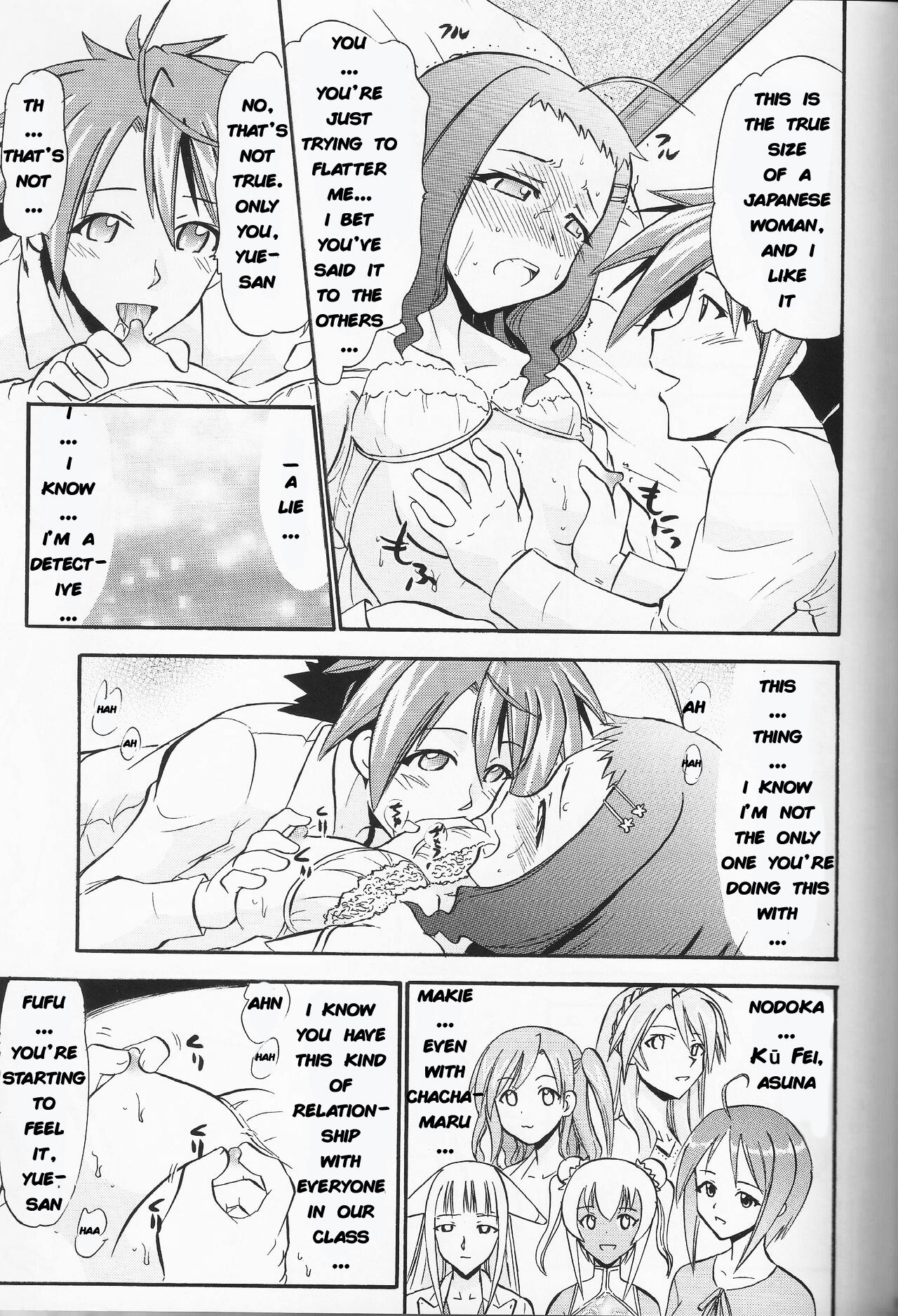 (C82) [Studio Wallaby (Deep Purple '72)] Yue's Happy Wedding (Mahou Sensei Negima!) [English] image number 8