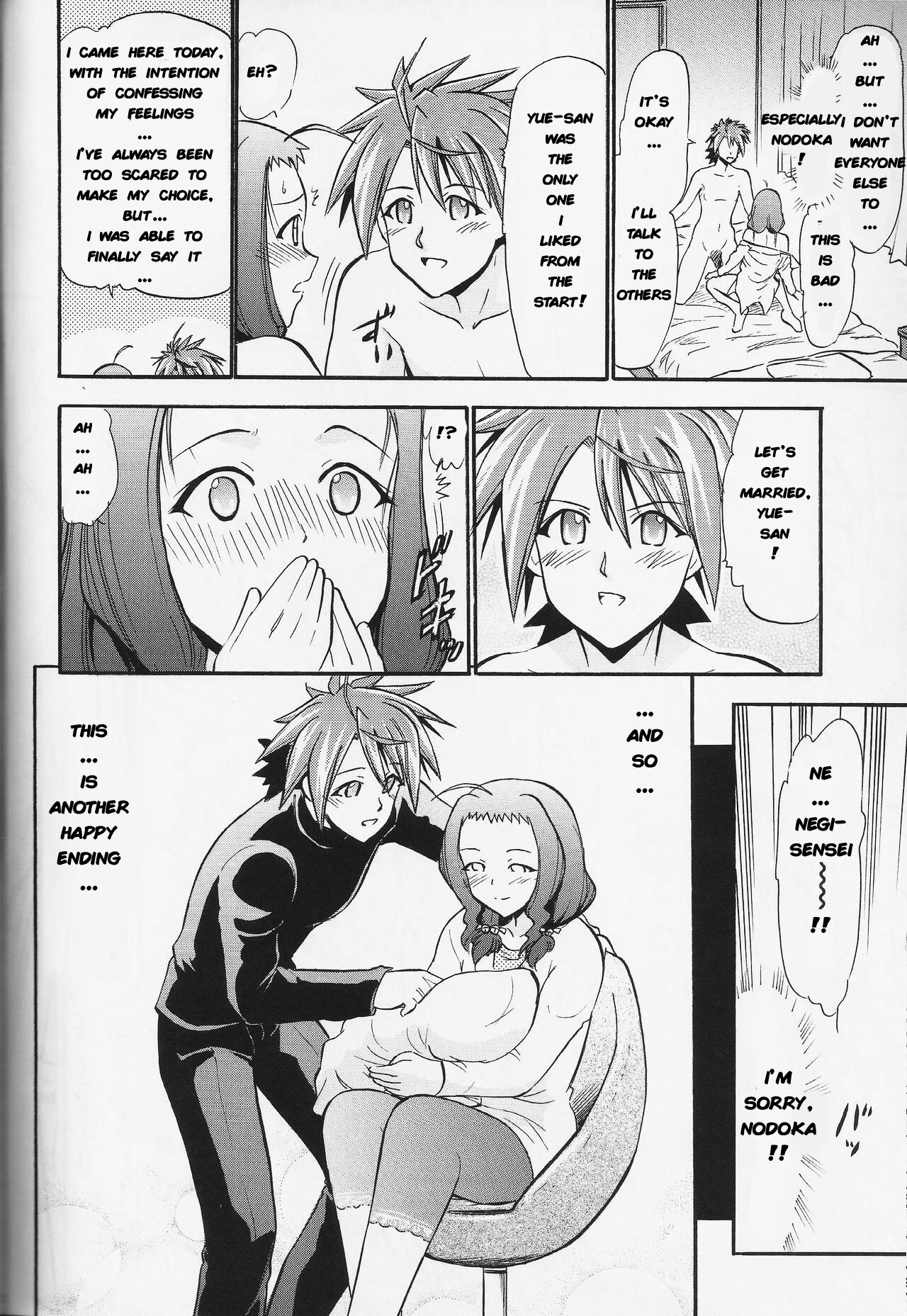 (C82) [Studio Wallaby (Deep Purple '72)] Yue's Happy Wedding (Mahou Sensei Negima!) [English] image number 19