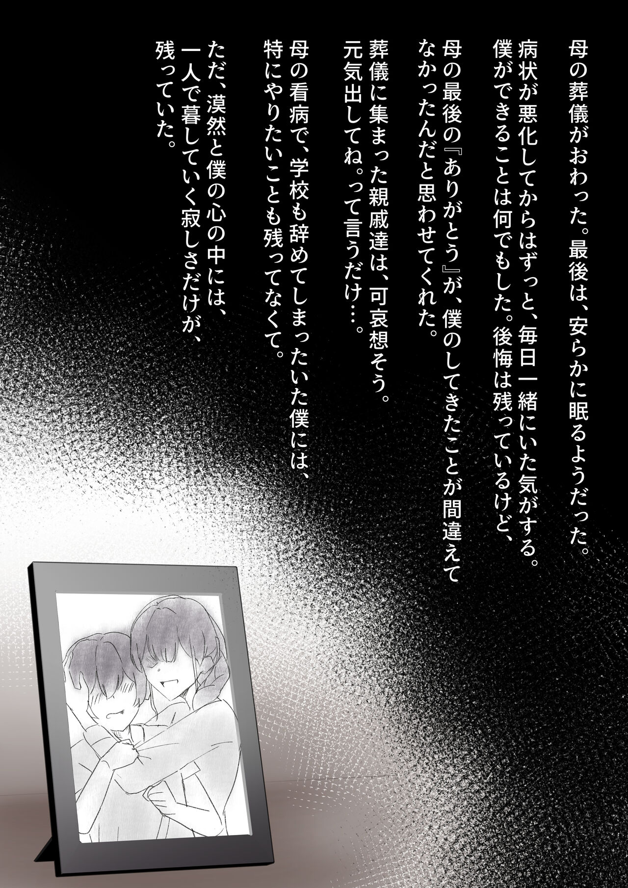 [メルコロ (KANIKORO)]ギャルのお姉さんと暮らしたら…〜毎日パコパコラブはめハーレム性活〜 体験版 Bildnummer 2