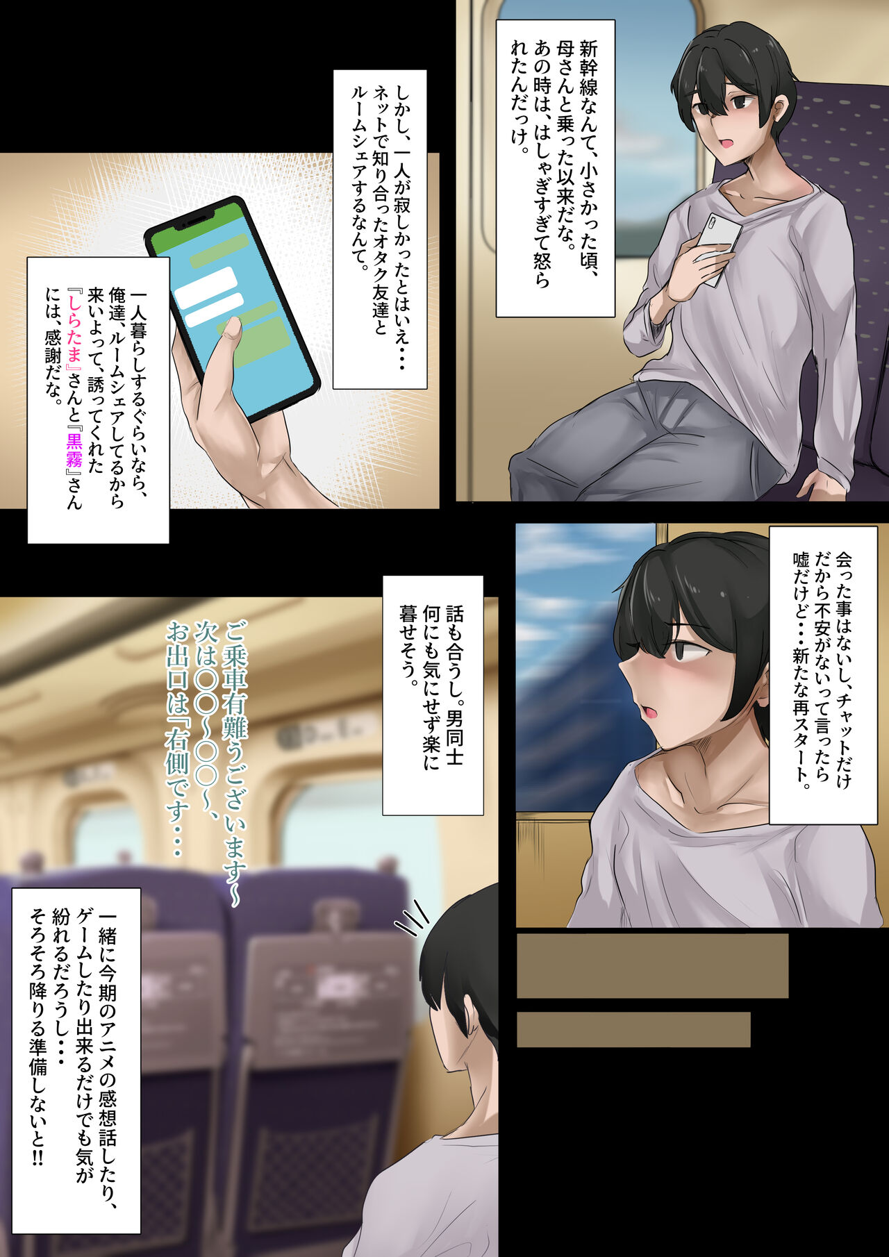 [メルコロ (KANIKORO)]ギャルのお姉さんと暮らしたら…〜毎日パコパコラブはめハーレム性活〜 体験版 Bildnummer 3