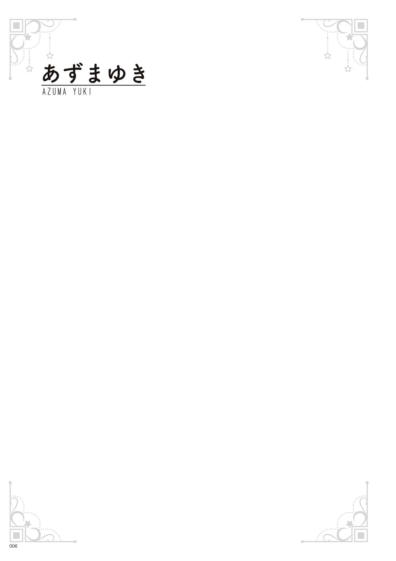 Underwears HALF -PINK LABEL- [DL] image number 4